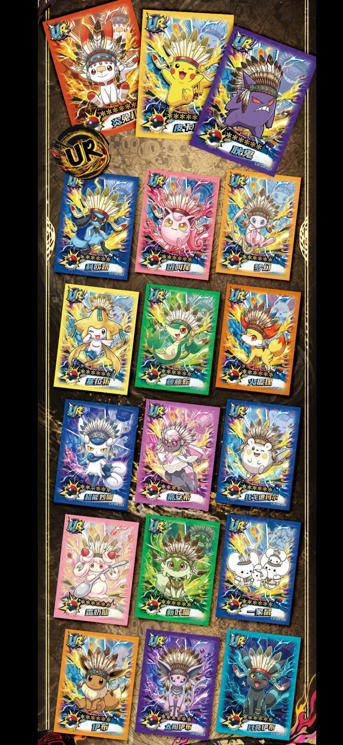 Mythic card box case (36 boxes)