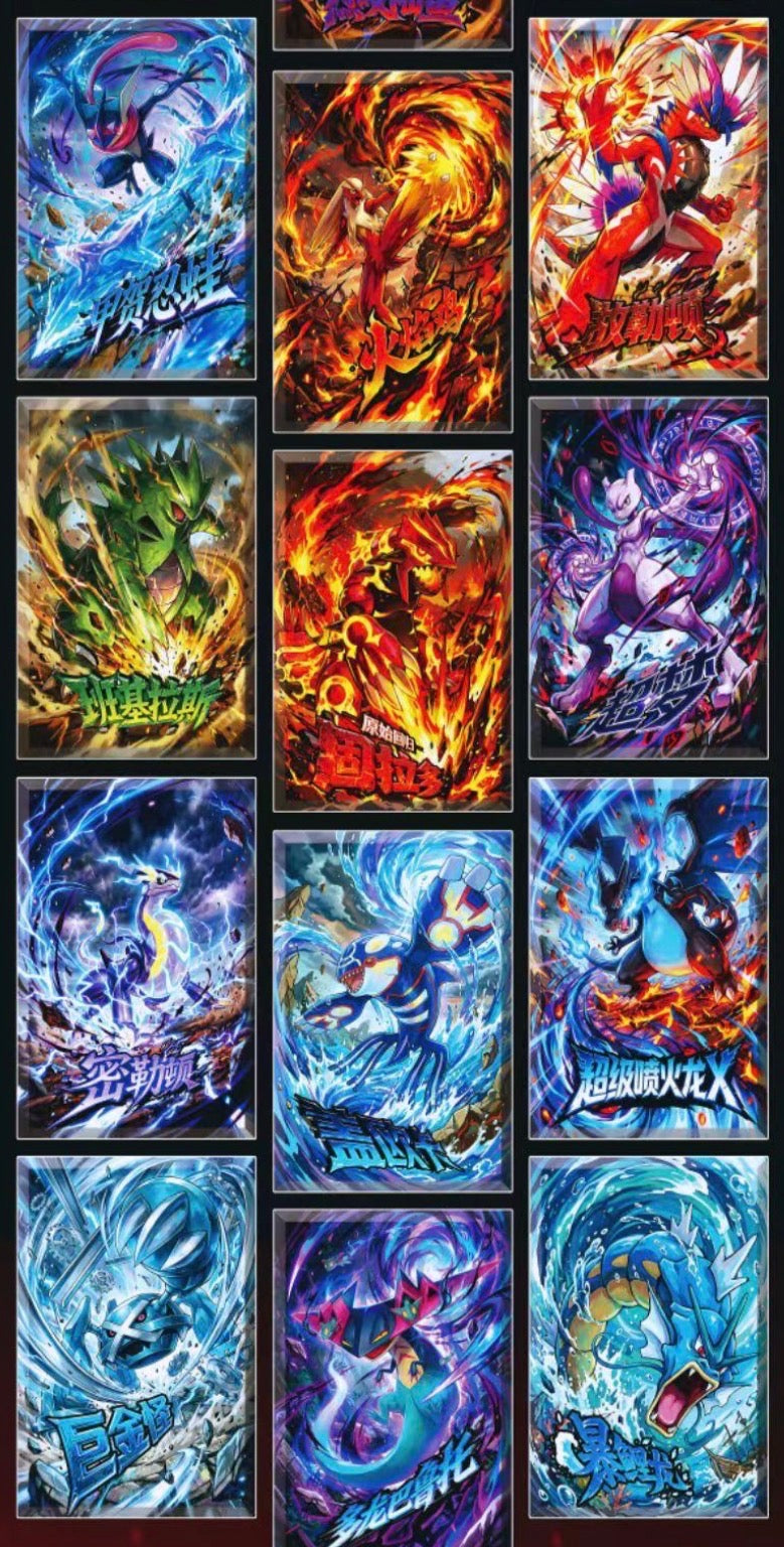 Time capsule volume six (10 packs)