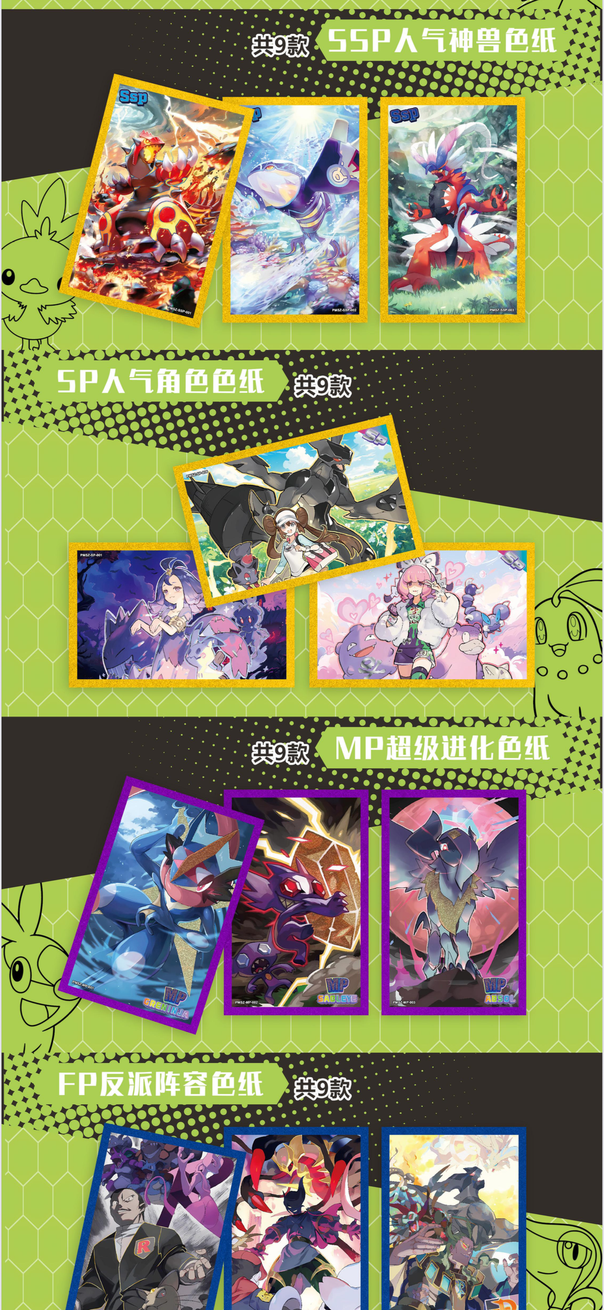 Za Art boards 5 boxes