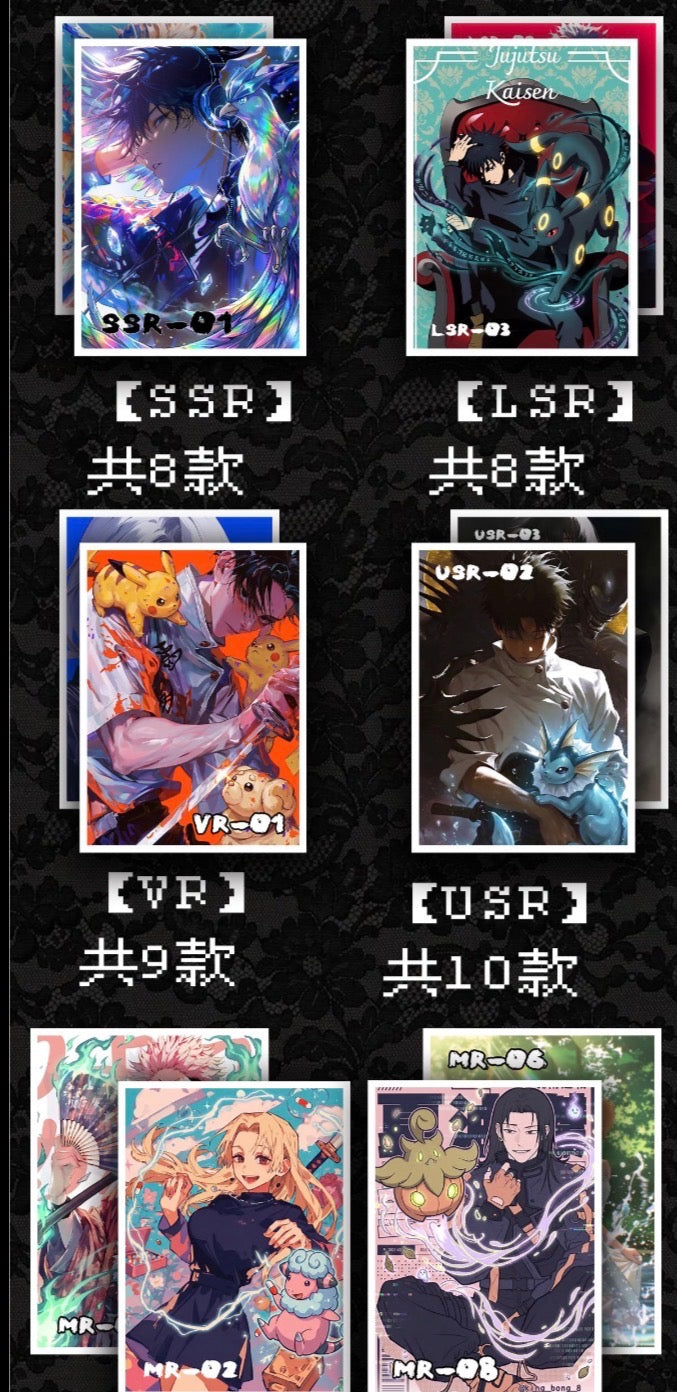 JJK & Pokemon art board (10 packs)