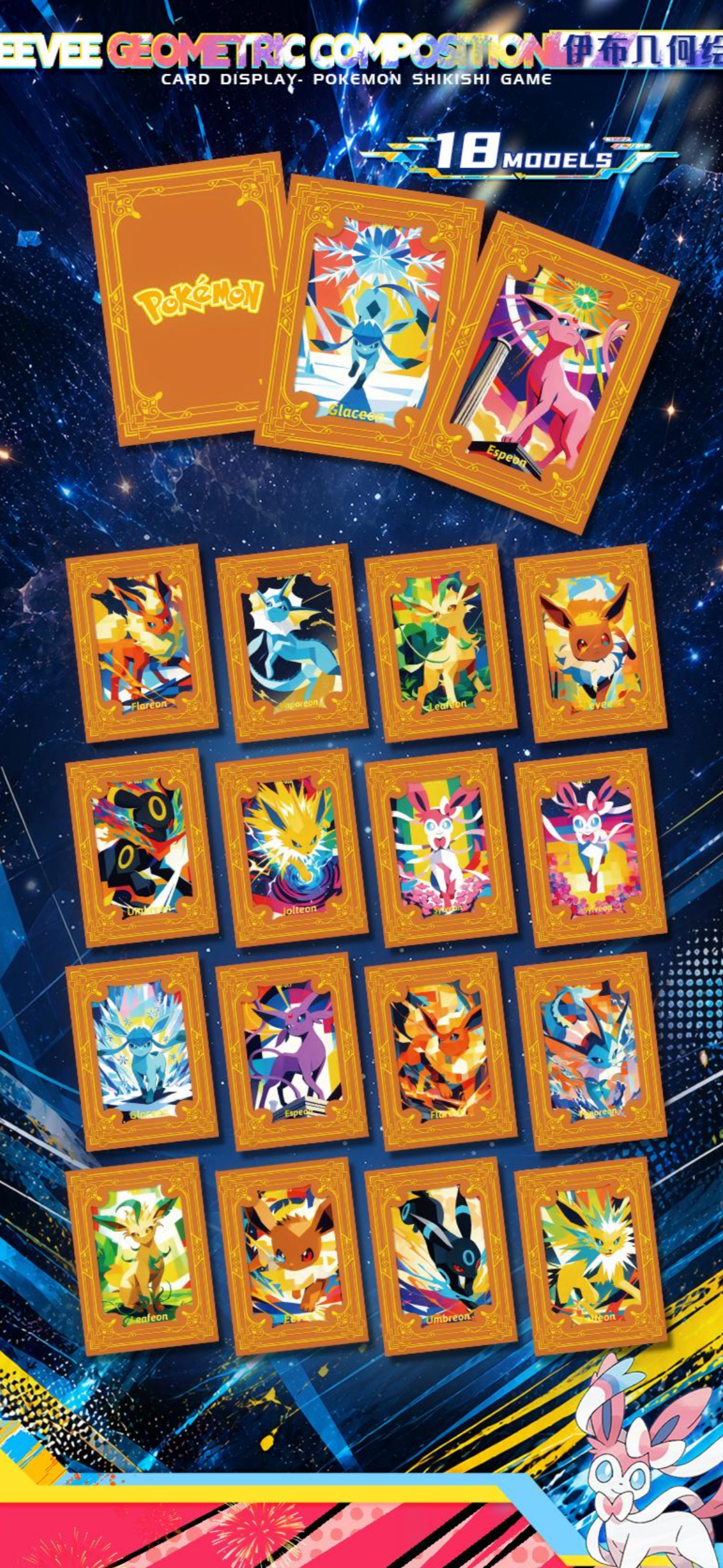 Shadow ink box
