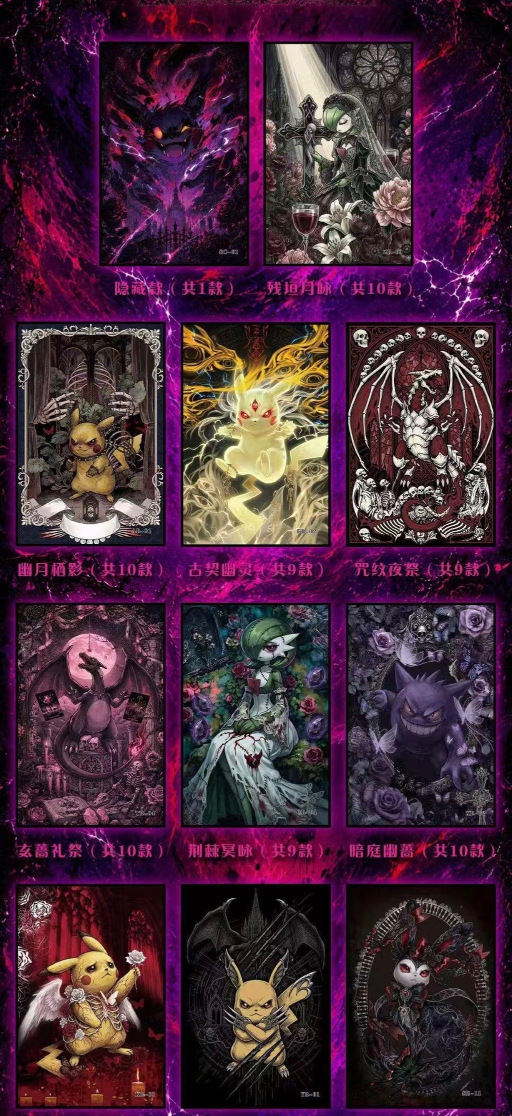 Rose thorn art boards(10 packs)