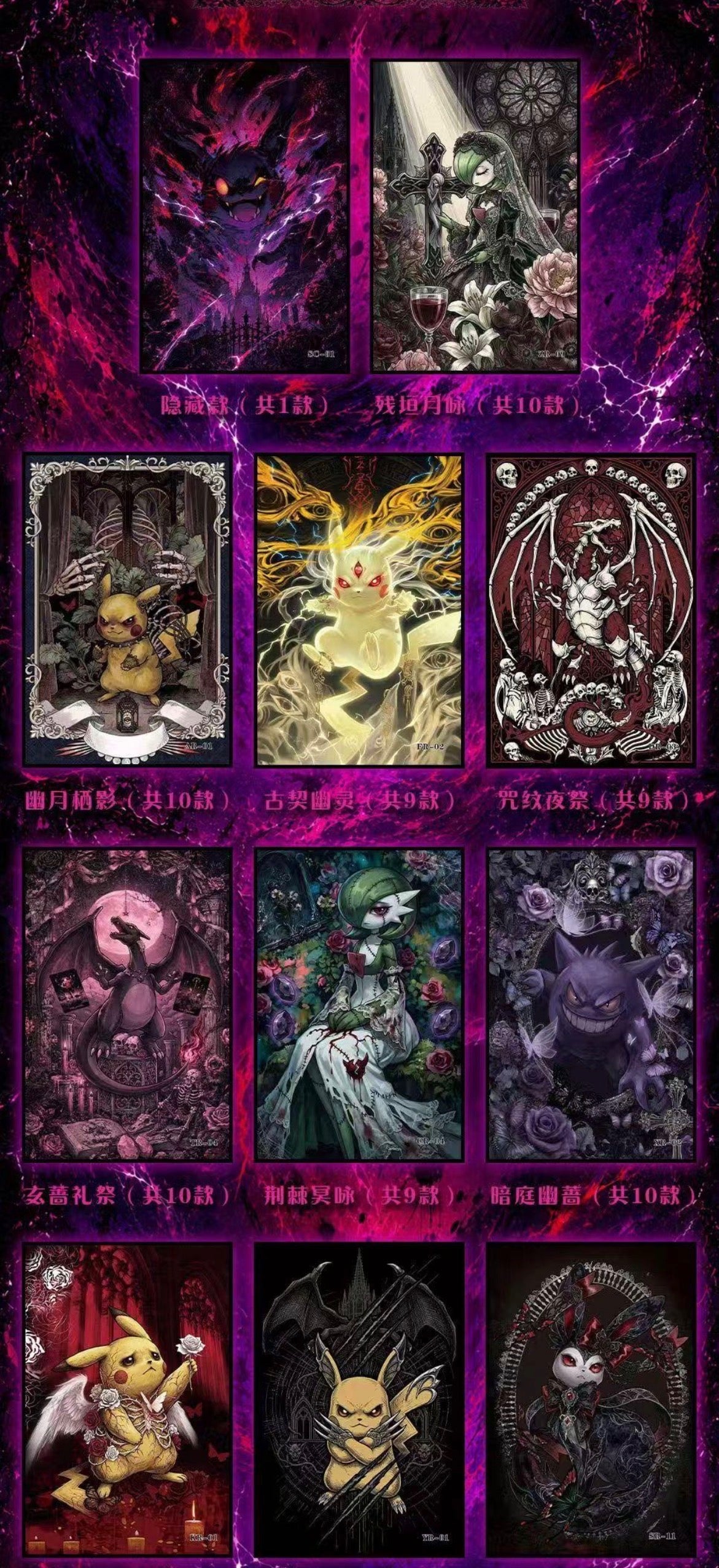 Rose thorn art boards(10 packs)