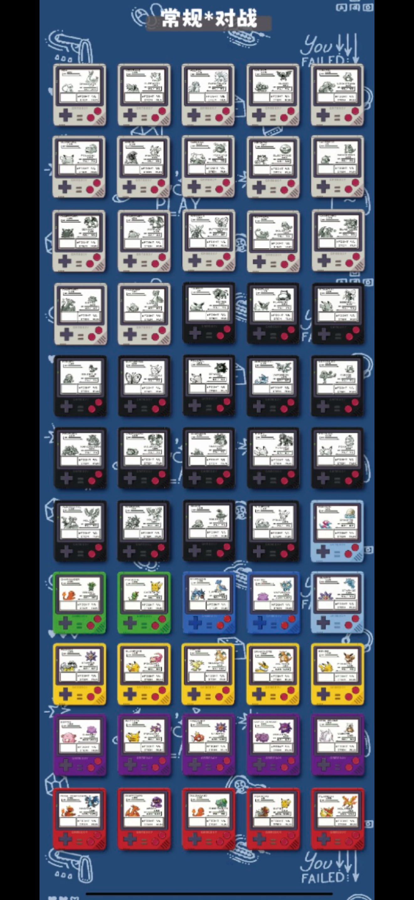 Gameboy magnets (10 packs)