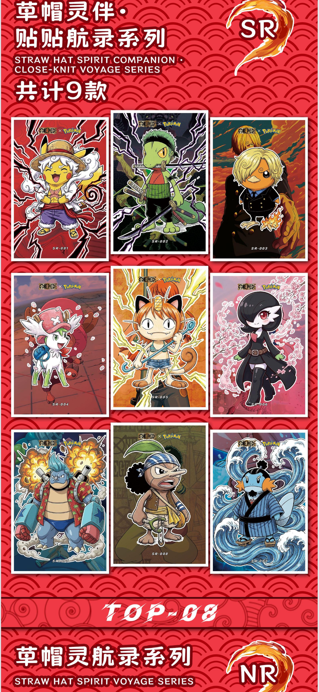 One piece Pokemon art board (10 packs)