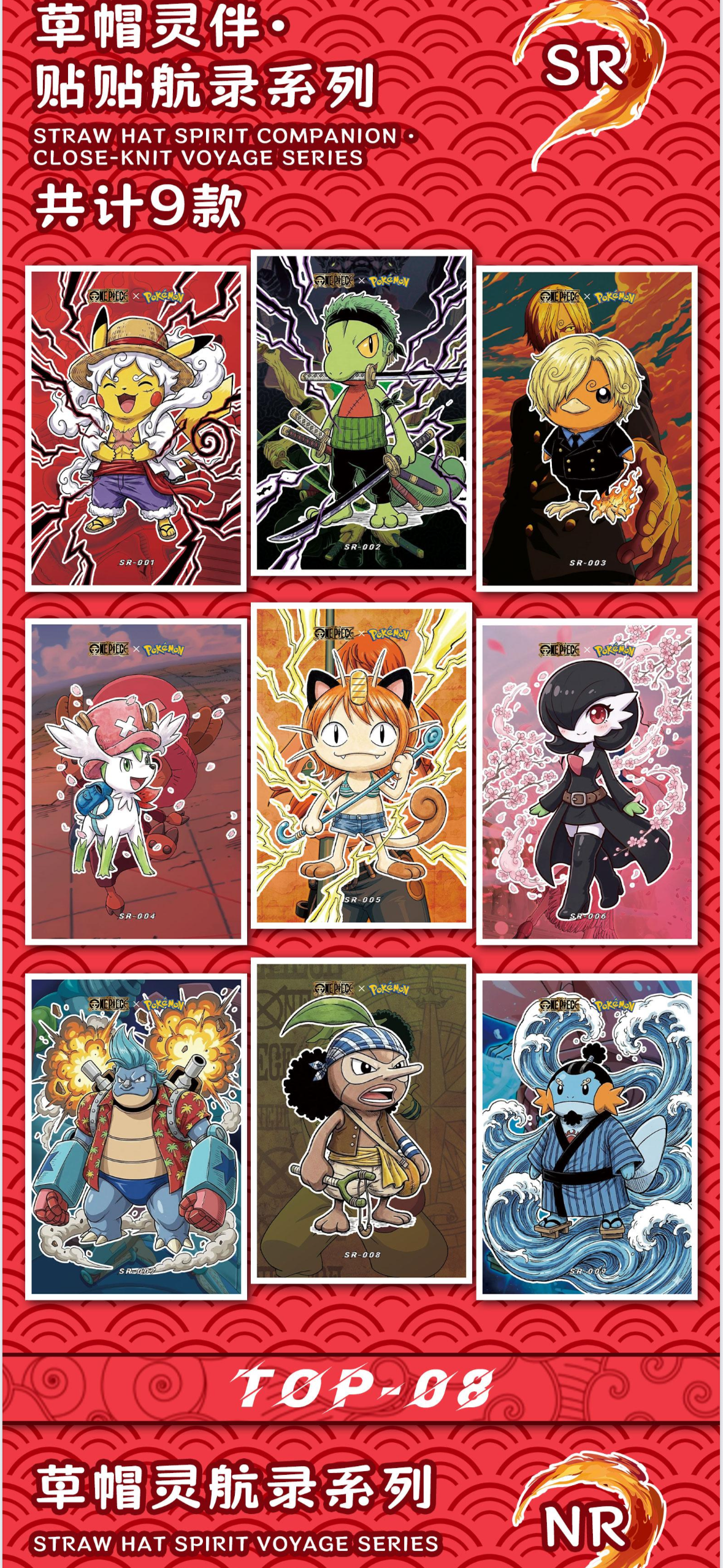 One piece Pokemon art board (10 packs)