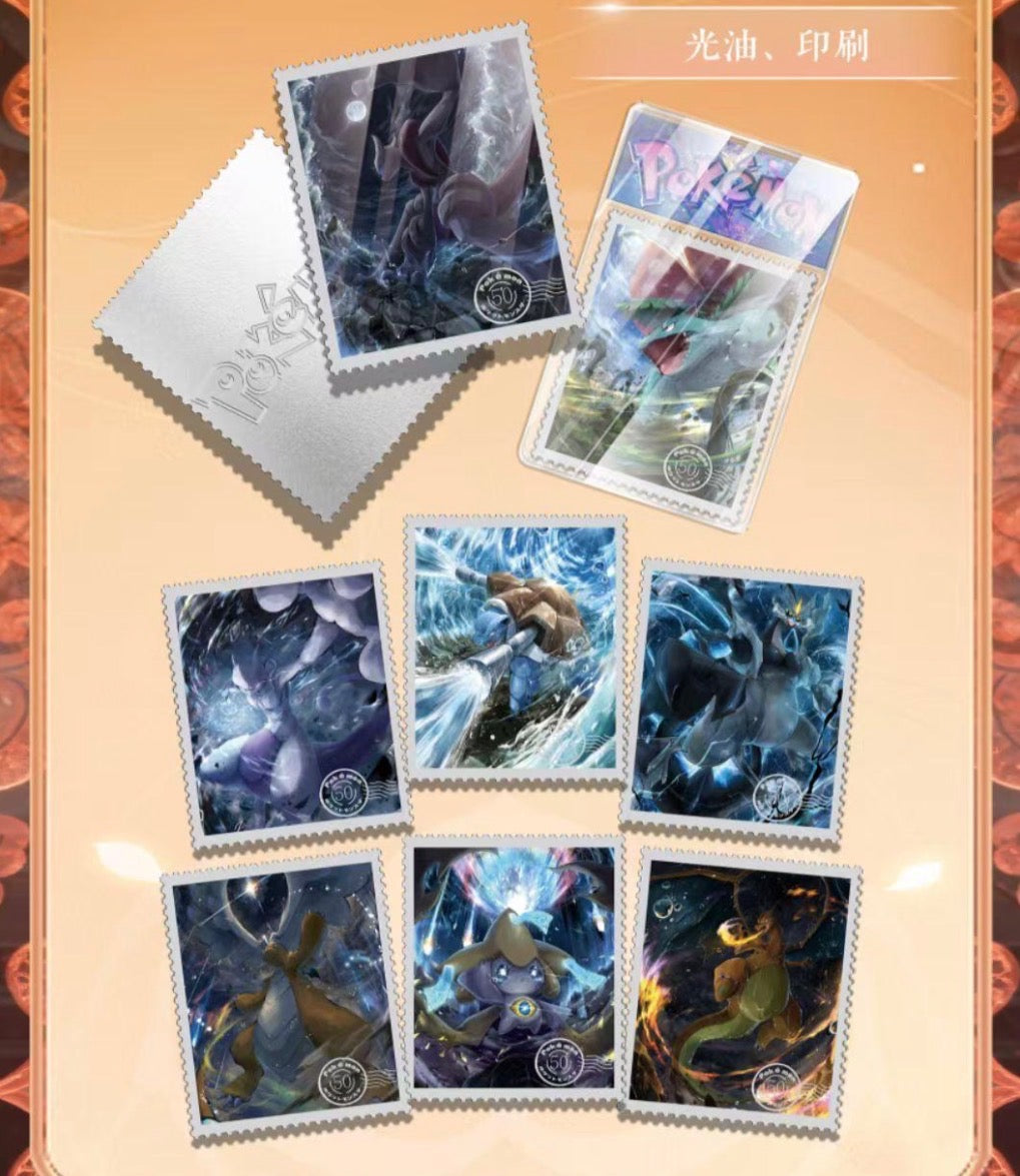 Starry night stamp slab 10 pack)
