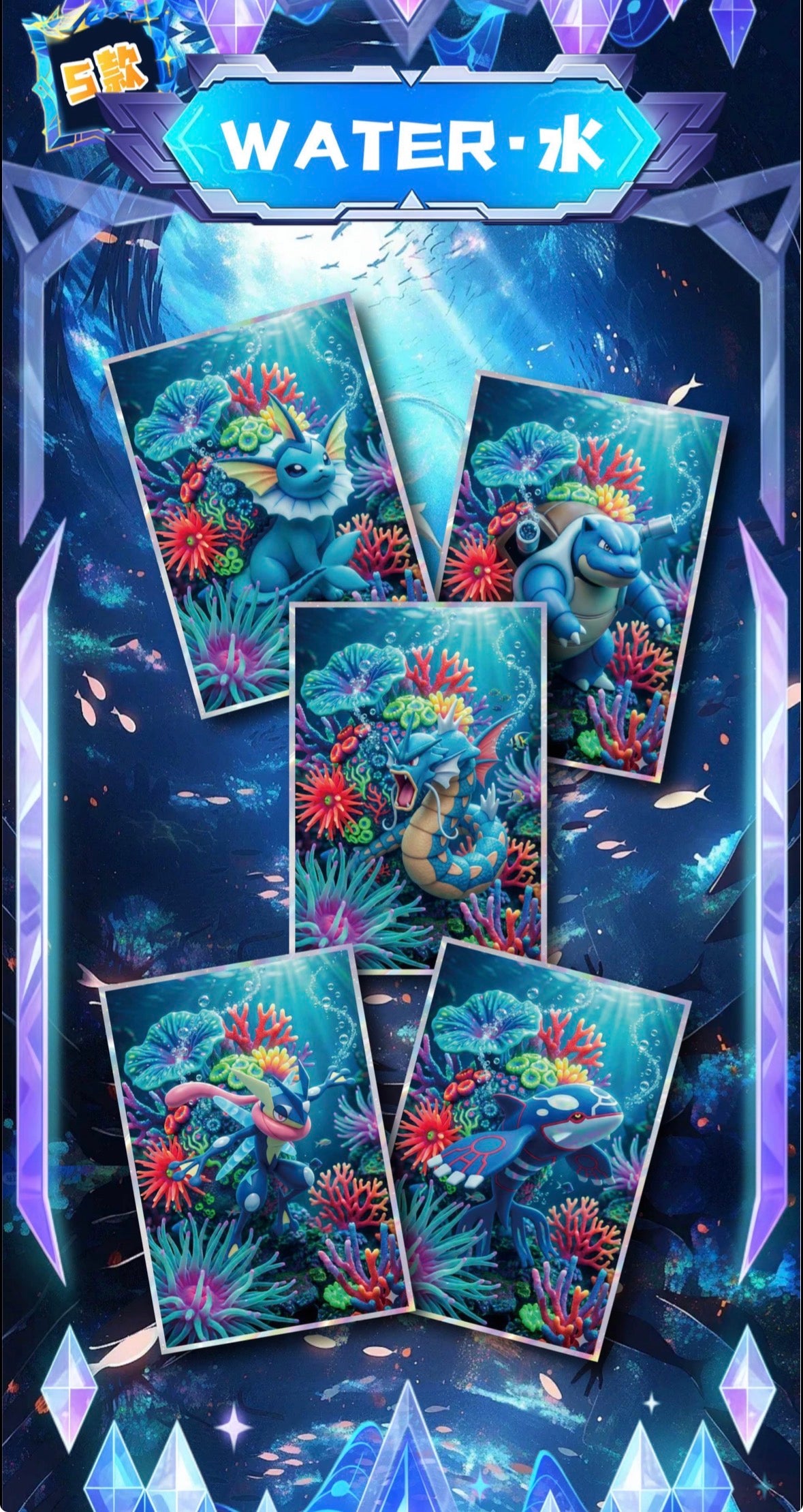 Pokemon dream artboards (10 packs)