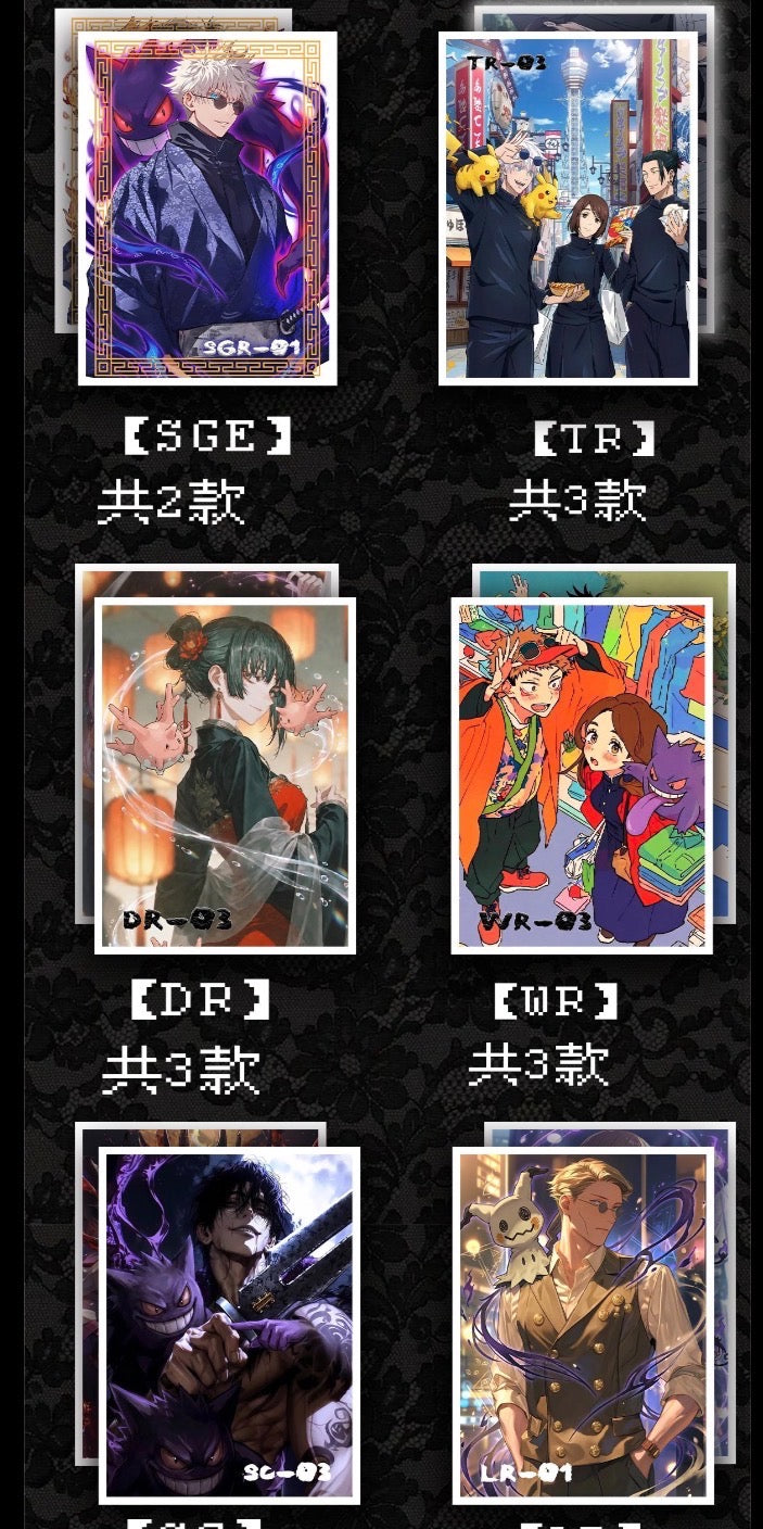 JJK & Pokemon art board (10 packs)