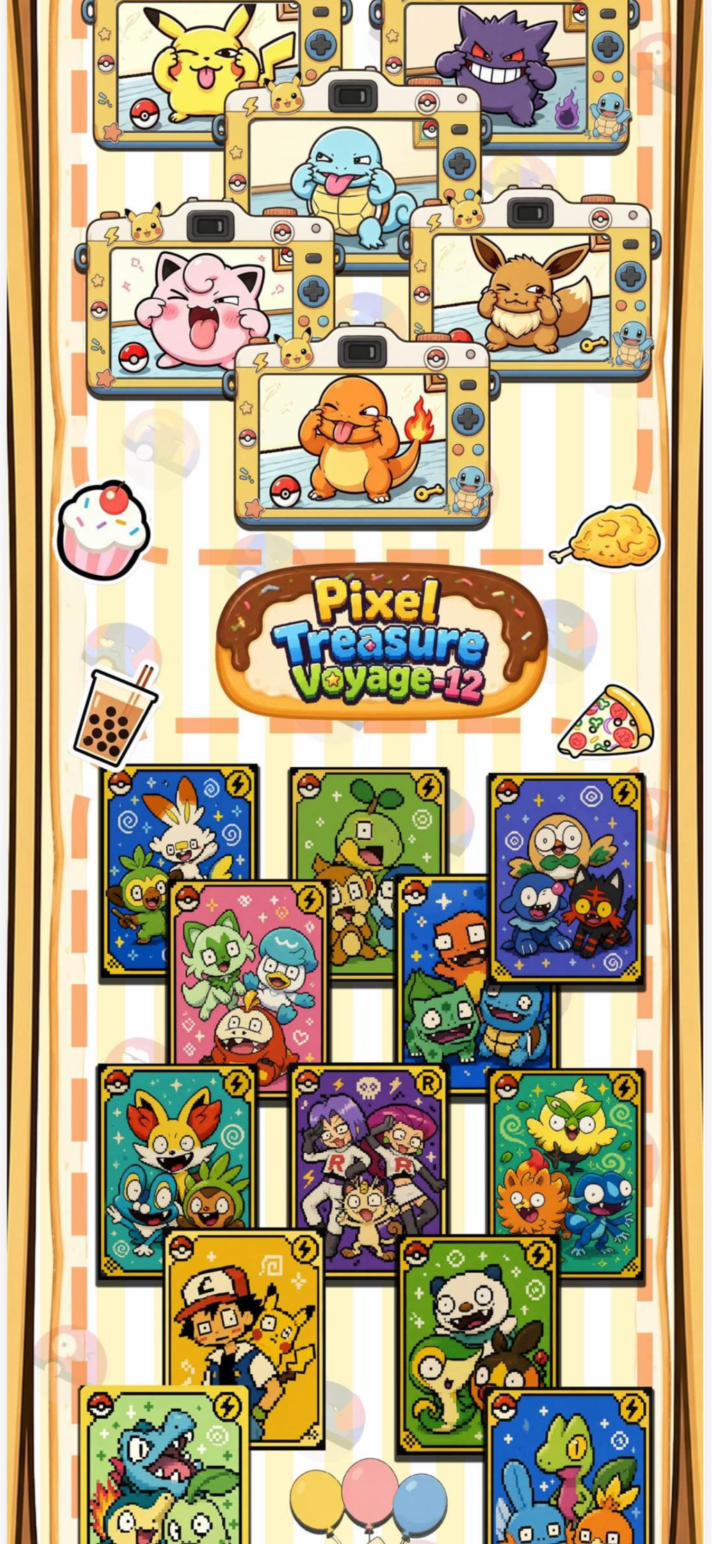 Ugly box (10 packs)