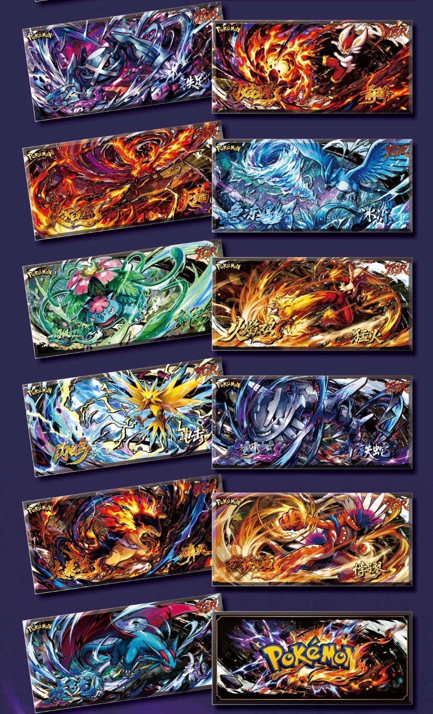 Time capsule ticket 2 (10 packs)