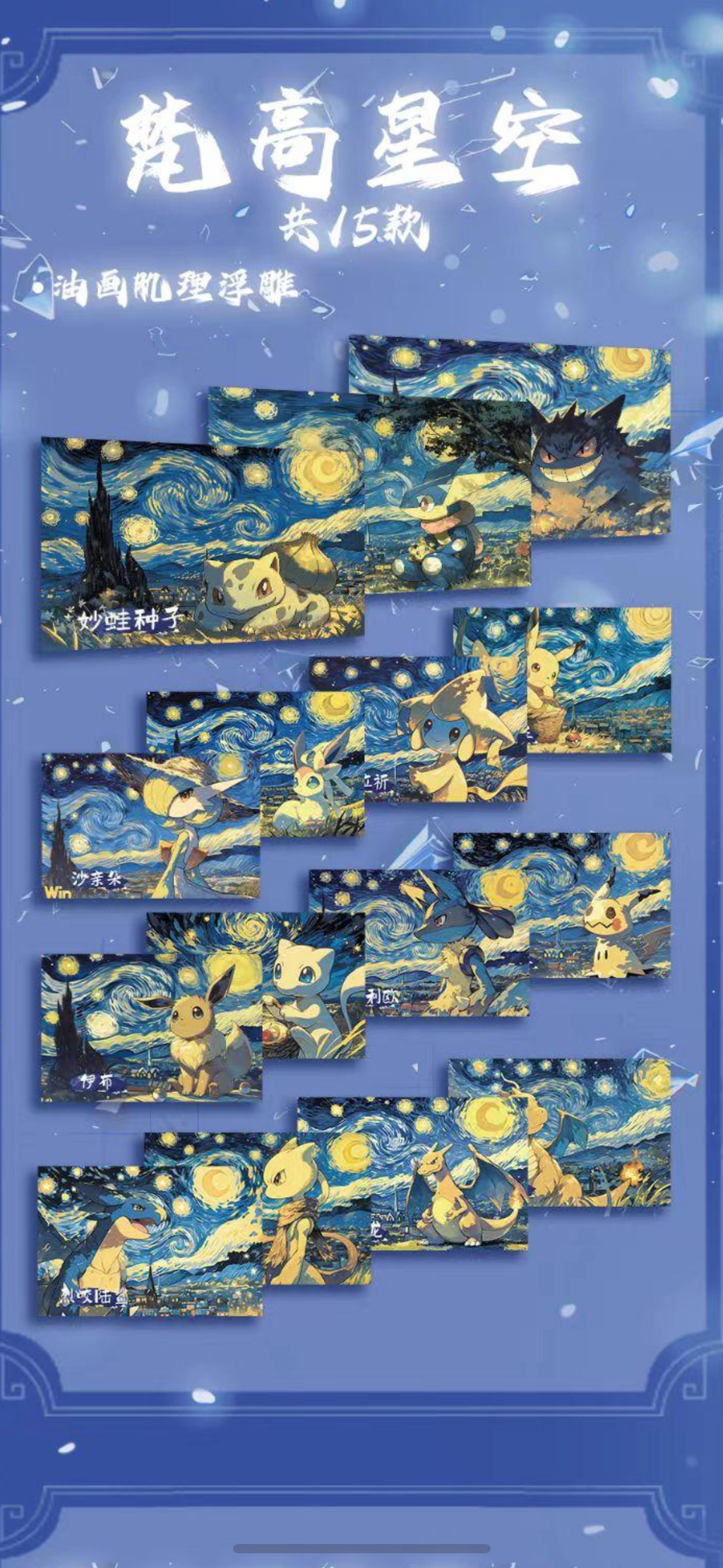 Night blade boards. Case