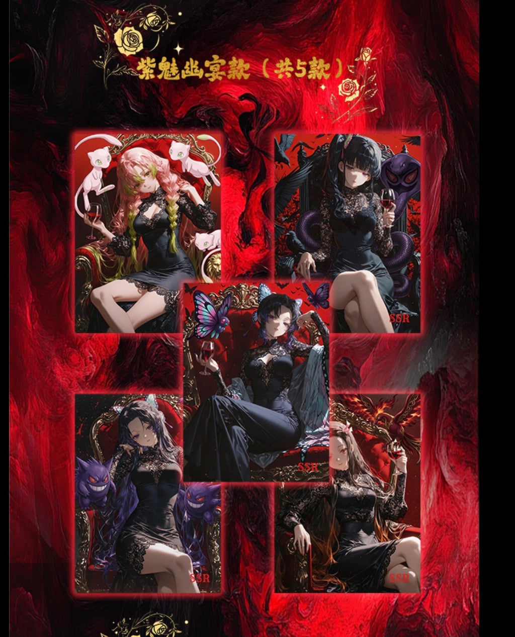 Demon slayer 3 art board (10 packs)