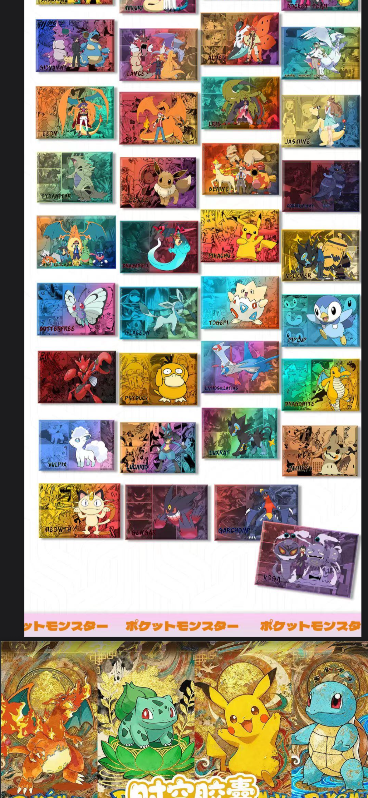 Time capsule 2 (10 packs)