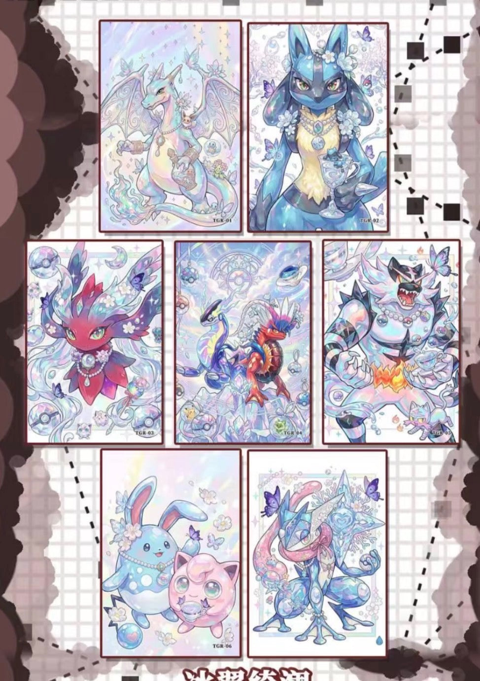 Pokemon Fantasy imprint art boards (10 packs)