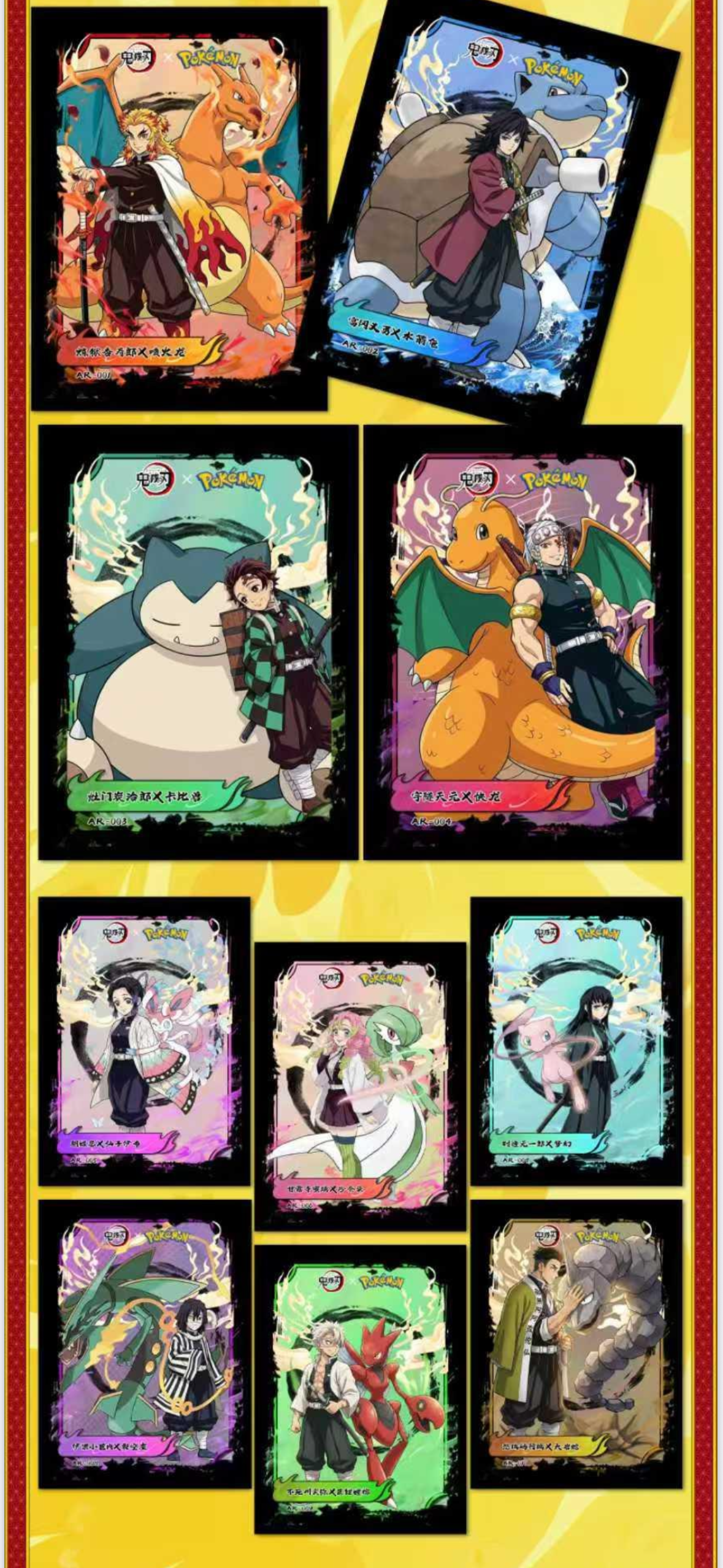 Demon slayer x Pokemon crossover Polaroids (10 packs)
