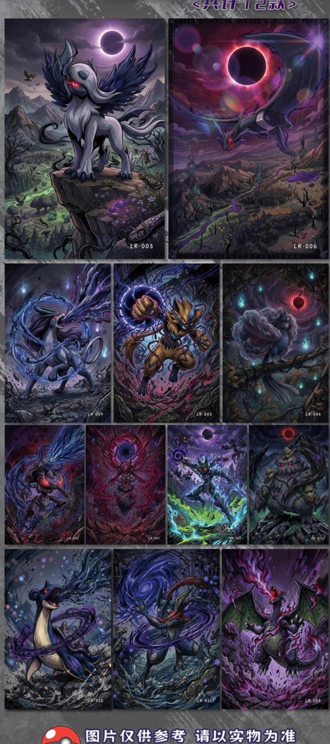 Shadow Soul (10 packs)