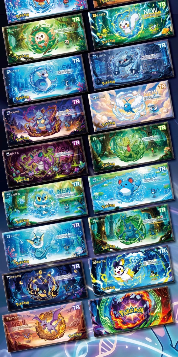 Time capsule ticket 2 (10 packs)