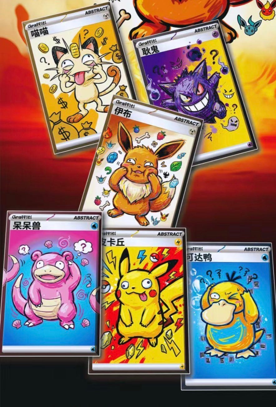 Time capsule volume six (10 packs)