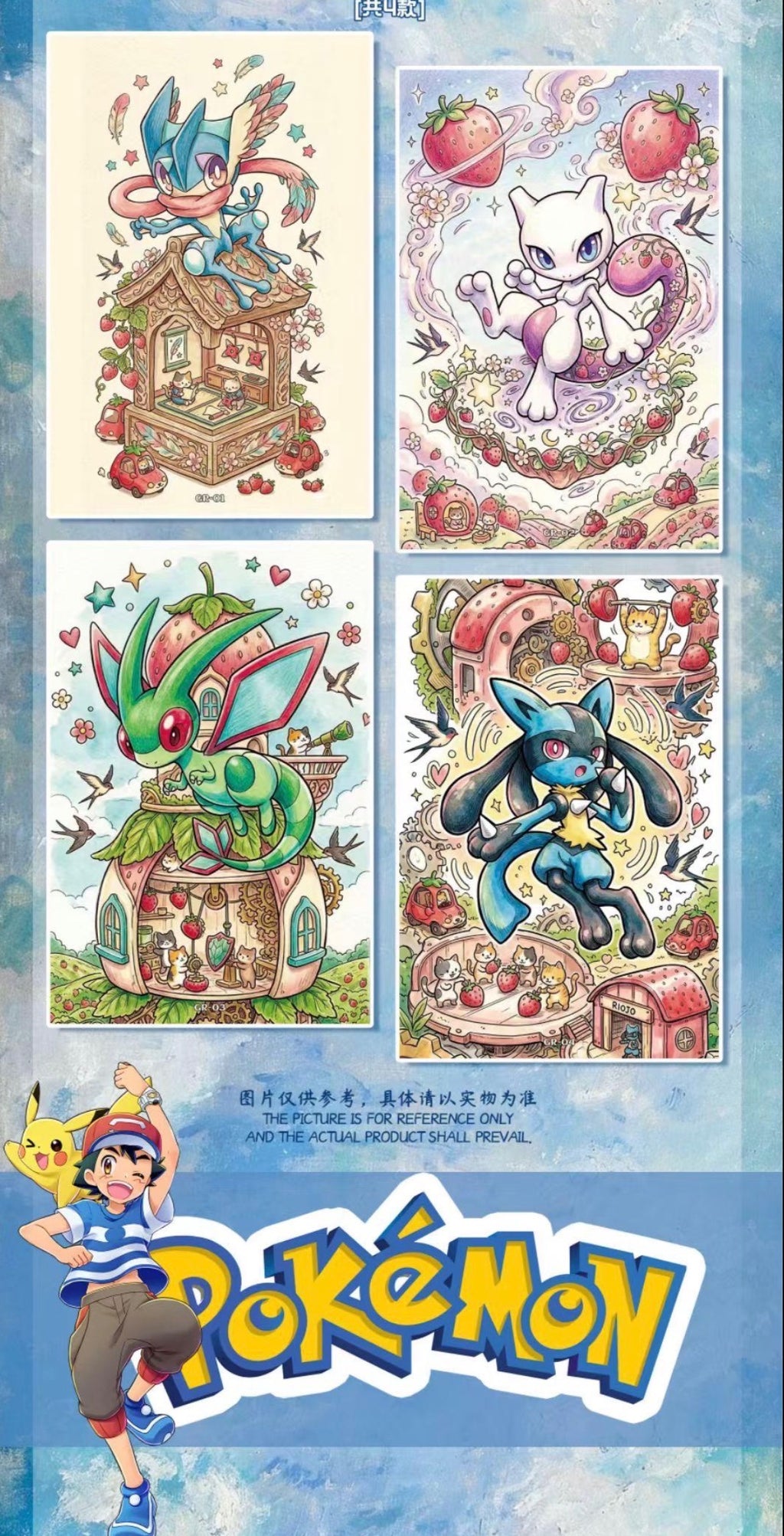 Pokemon color wonderland artboards  (10 packs)