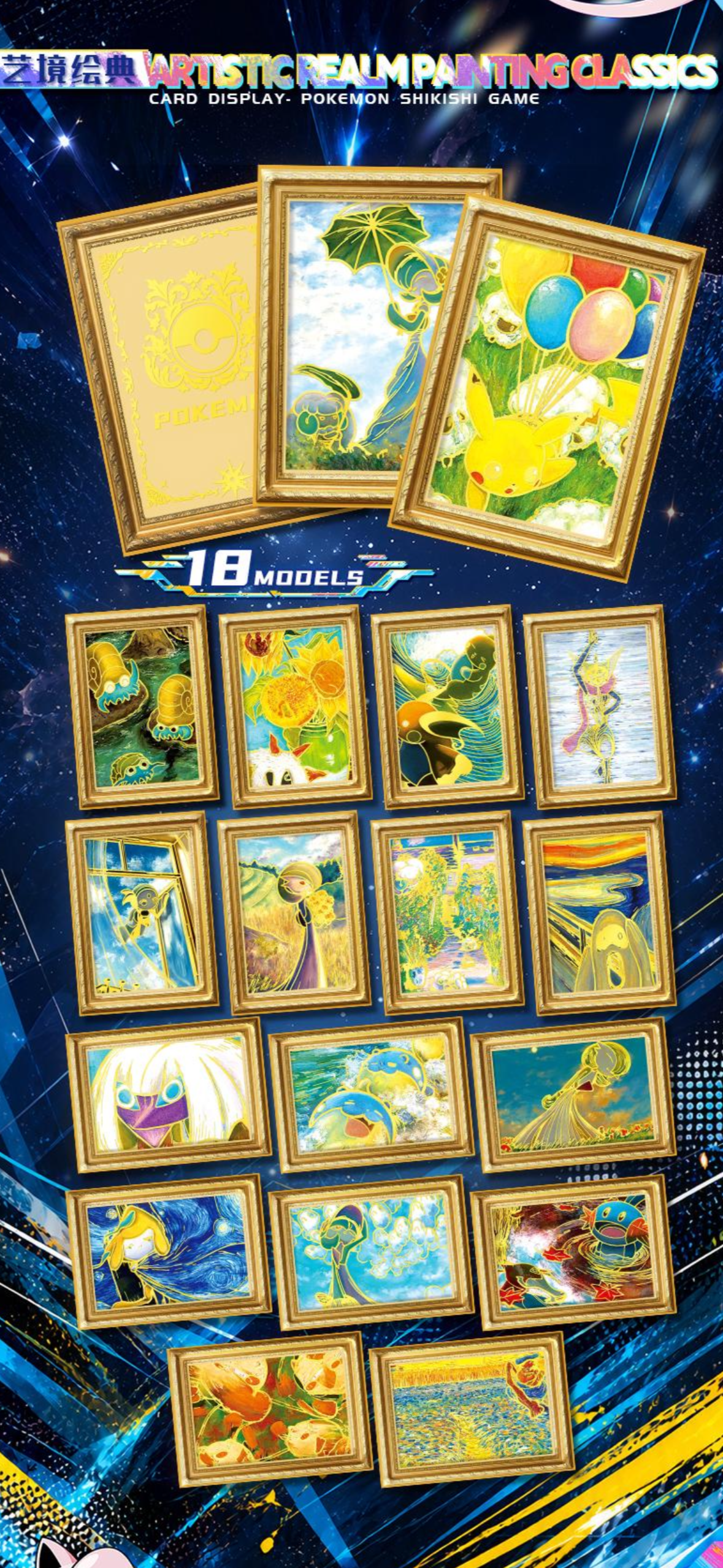Shadow ink box