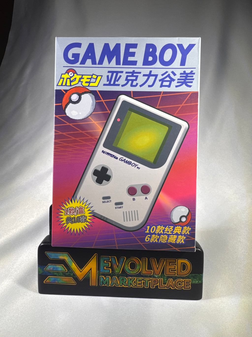 Gameboy display