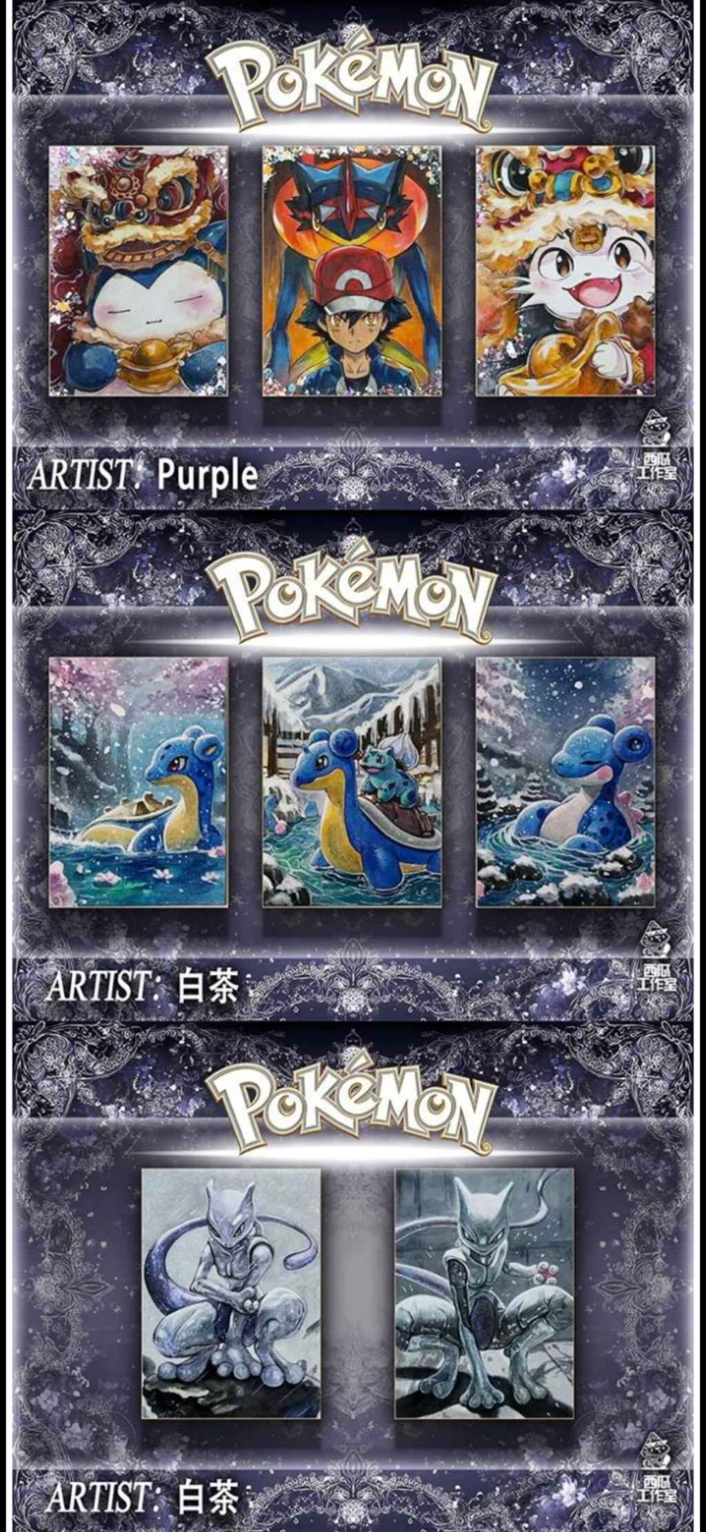 Artist artworks artboards (10 packs)