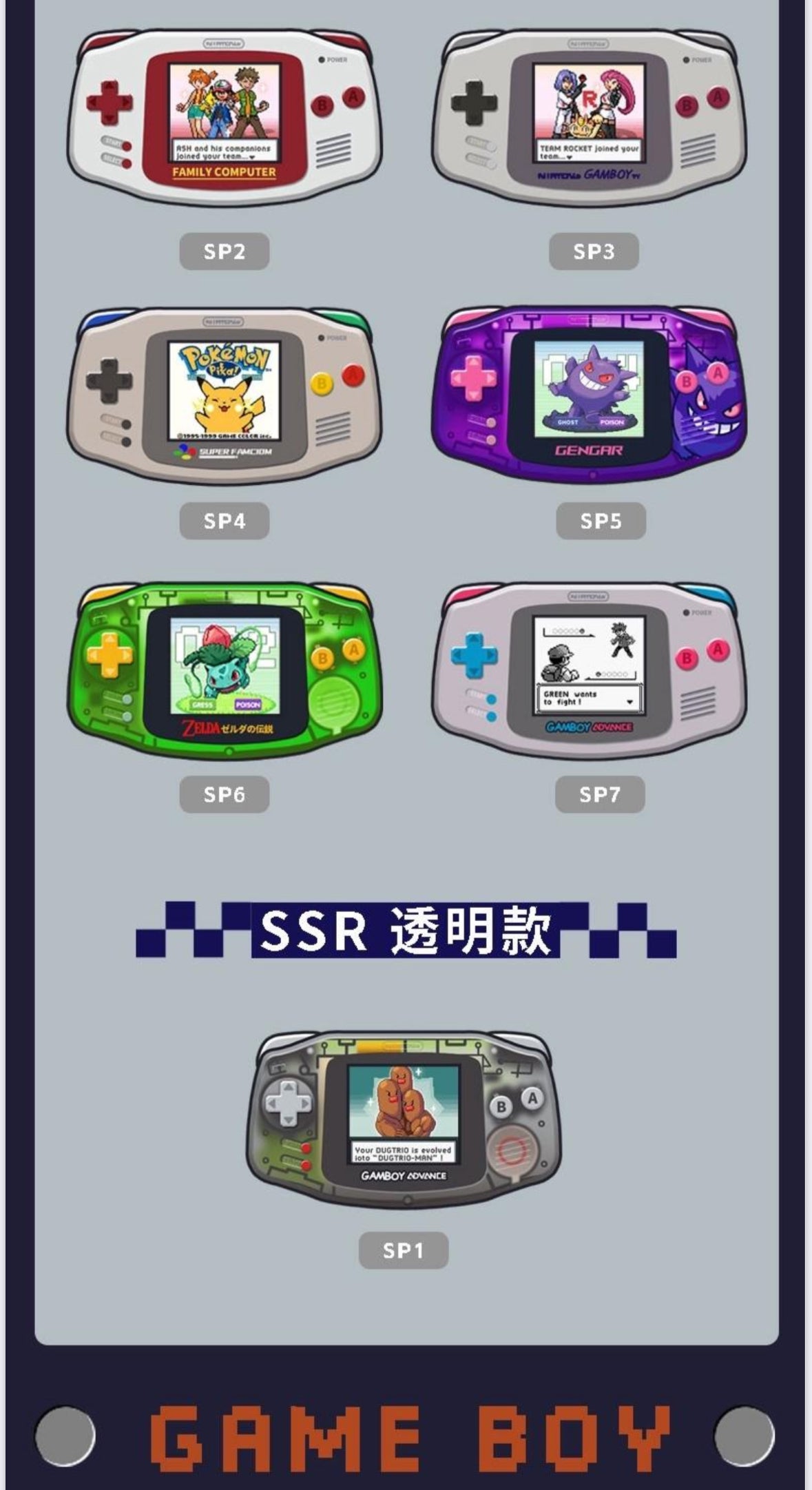 3DS gameboy box.