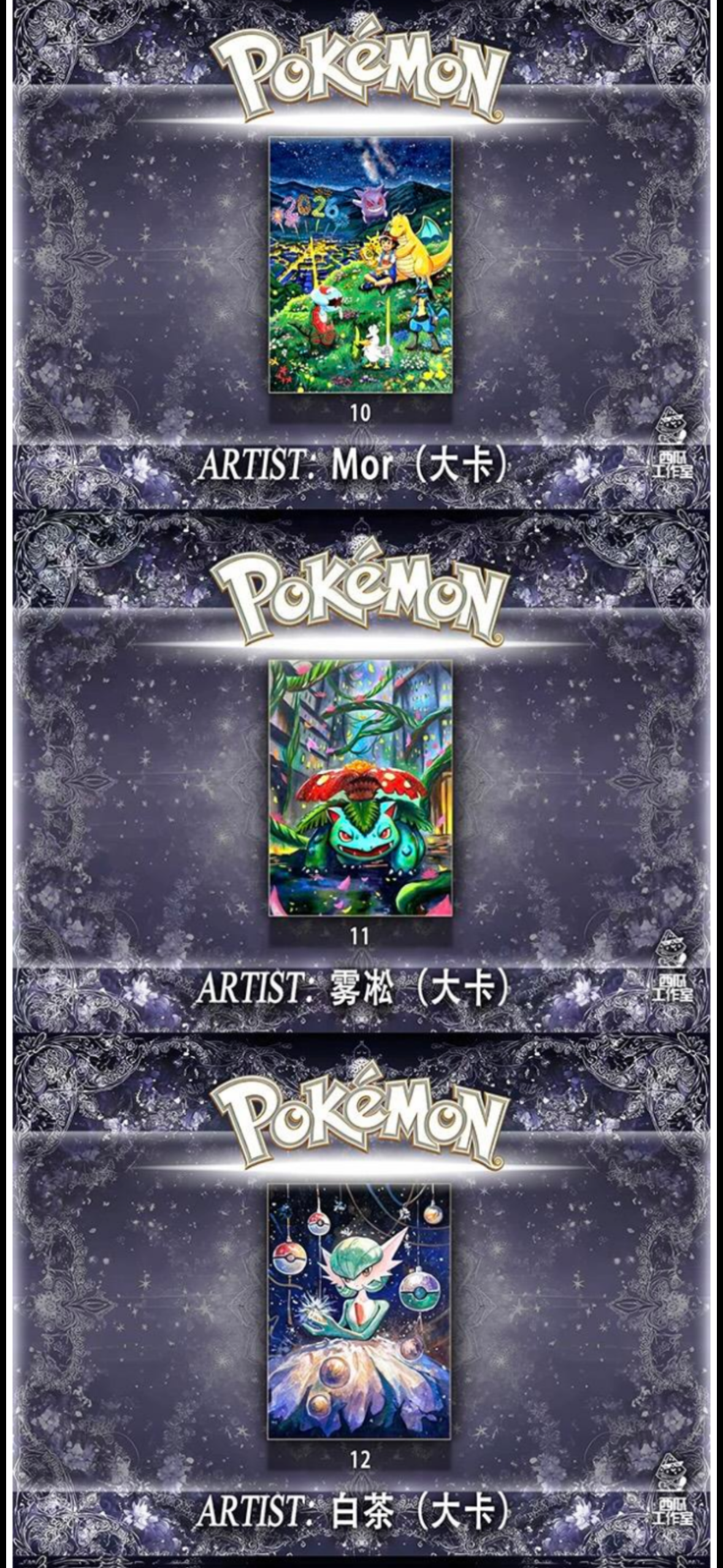 Artist artworks artboards (10 packs)