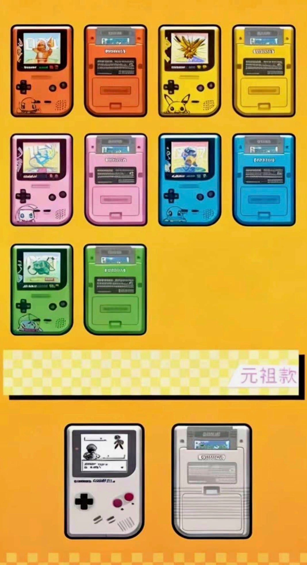 Gameboy display