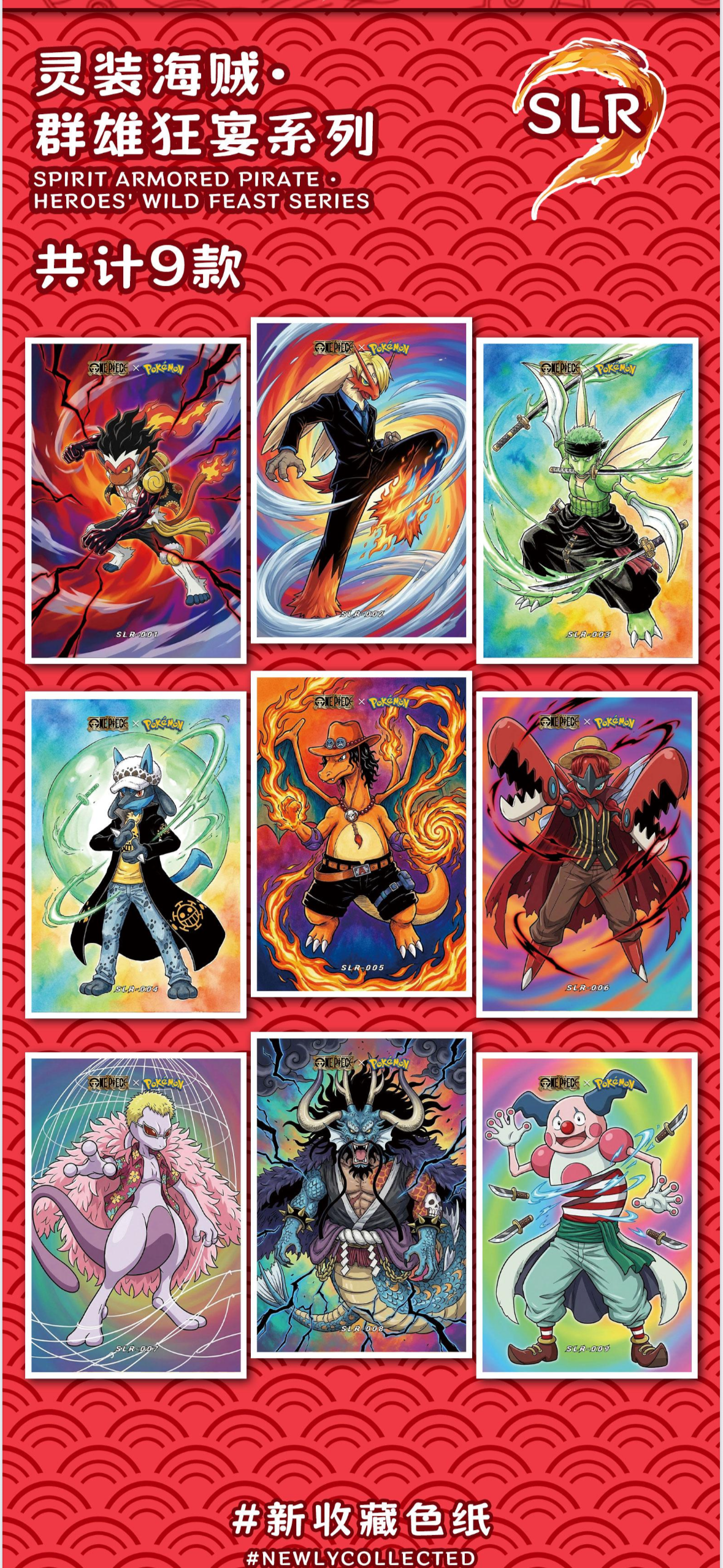 One piece Pokemon art board (10 packs)