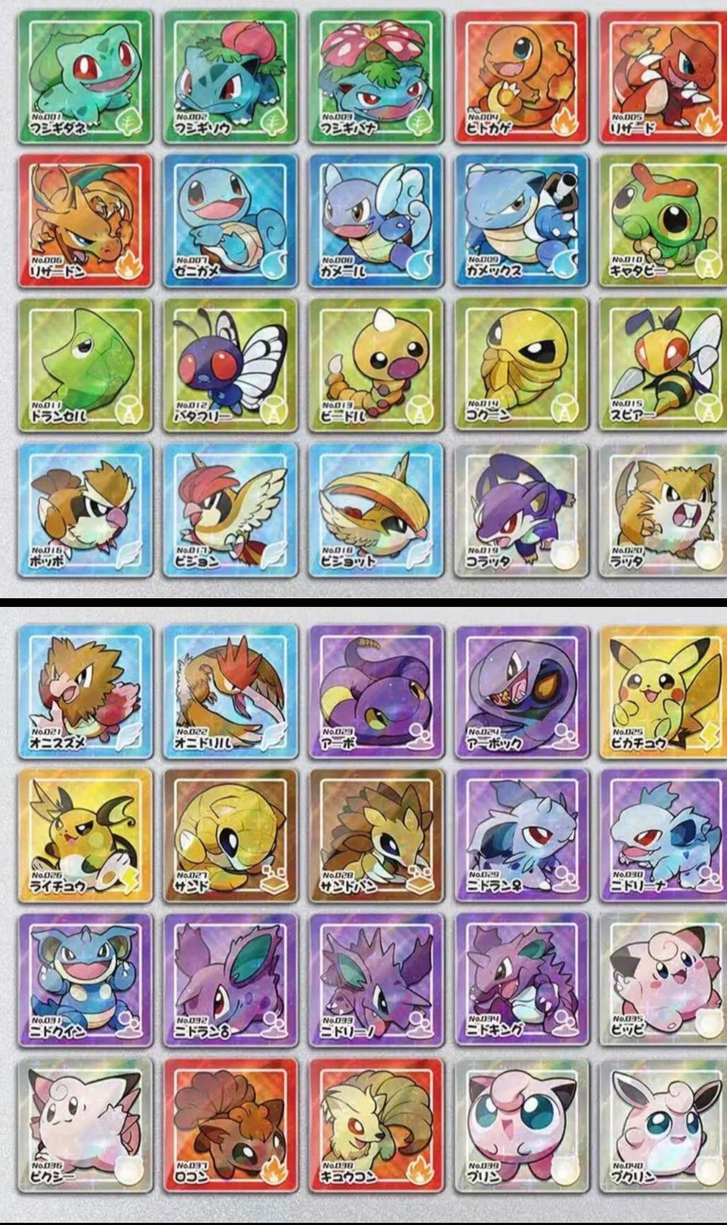 Pokemon cube magnet whole set (151 magnets).