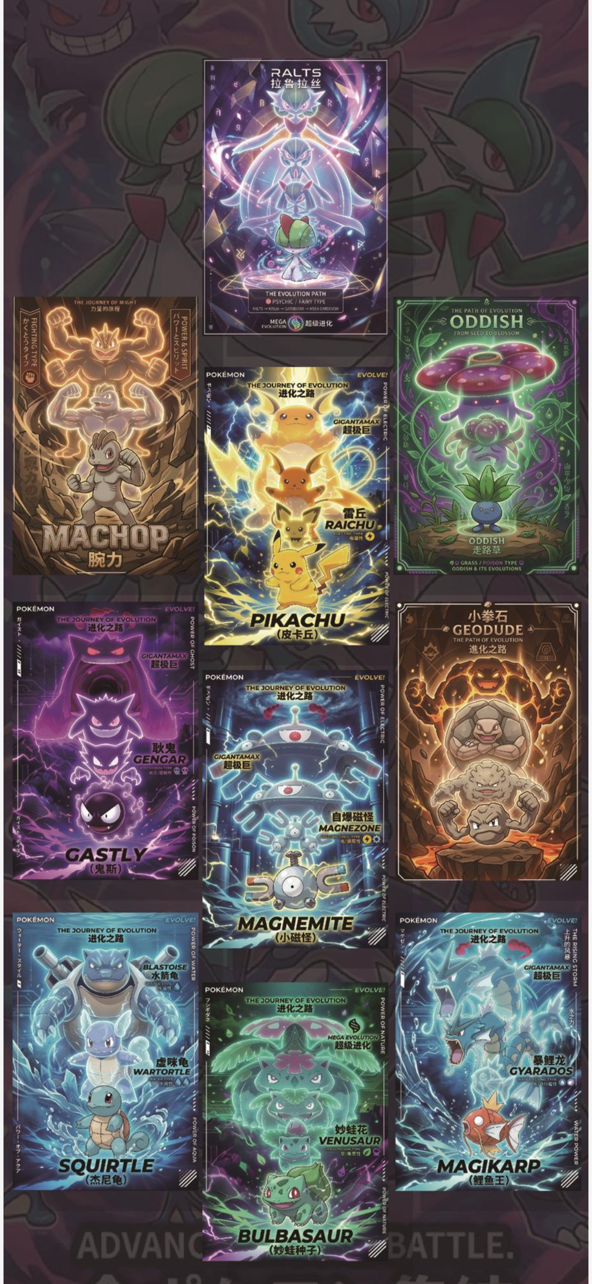 Pokemon fantasy series art board (10 packs)