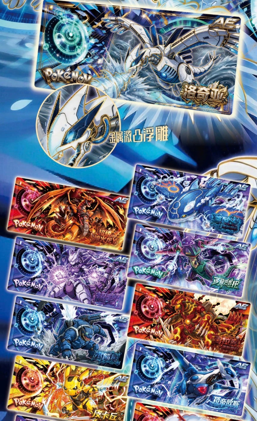 Time capsule ticket 2 (10 packs)