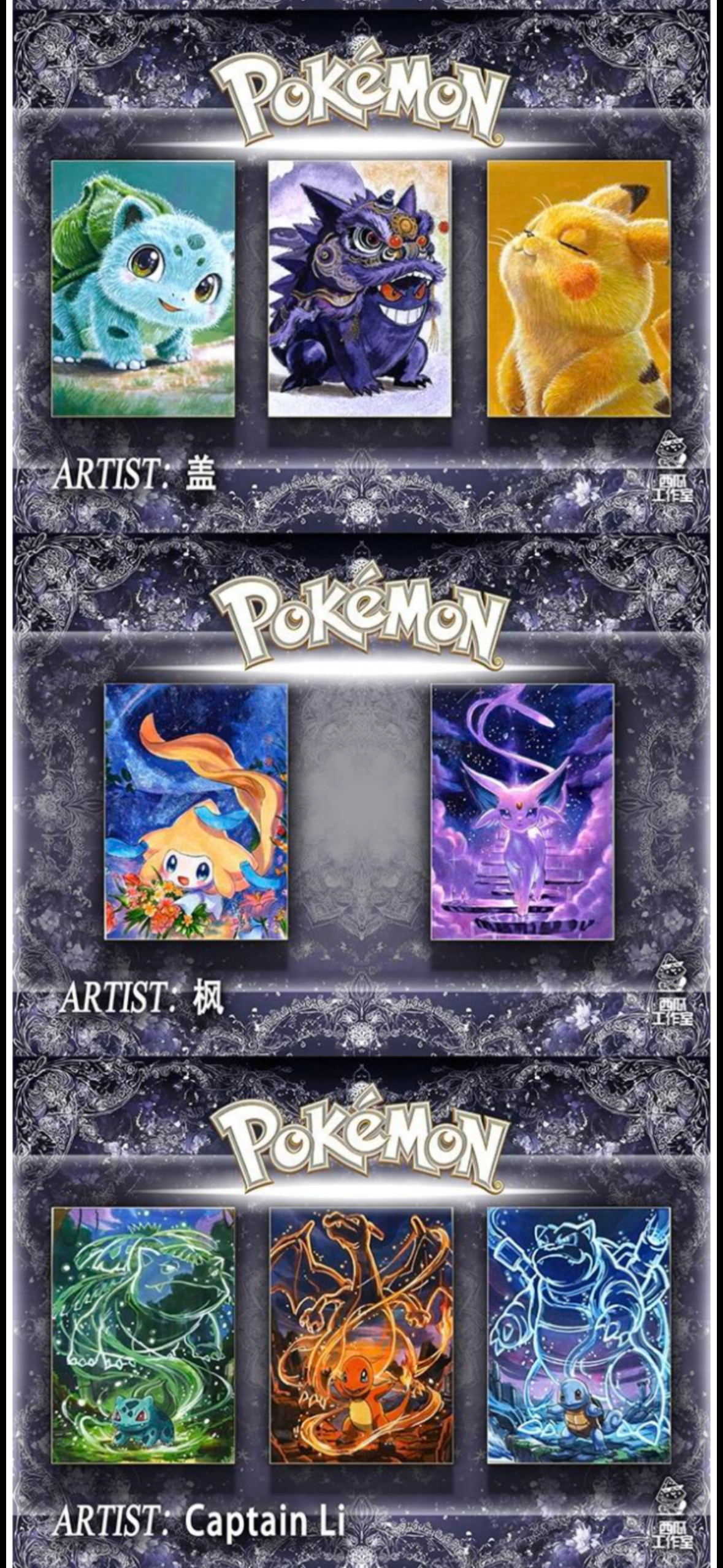 Artist artworks artboards (10 packs)