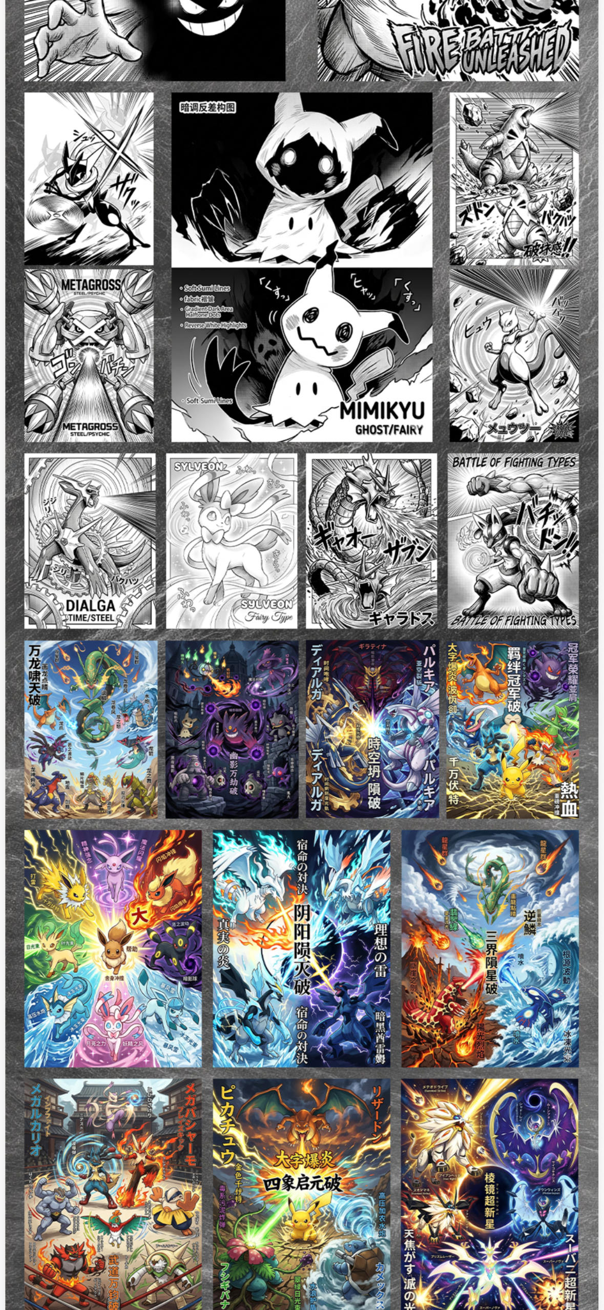 Kaleidoscope of wonder art board case (100packs)
