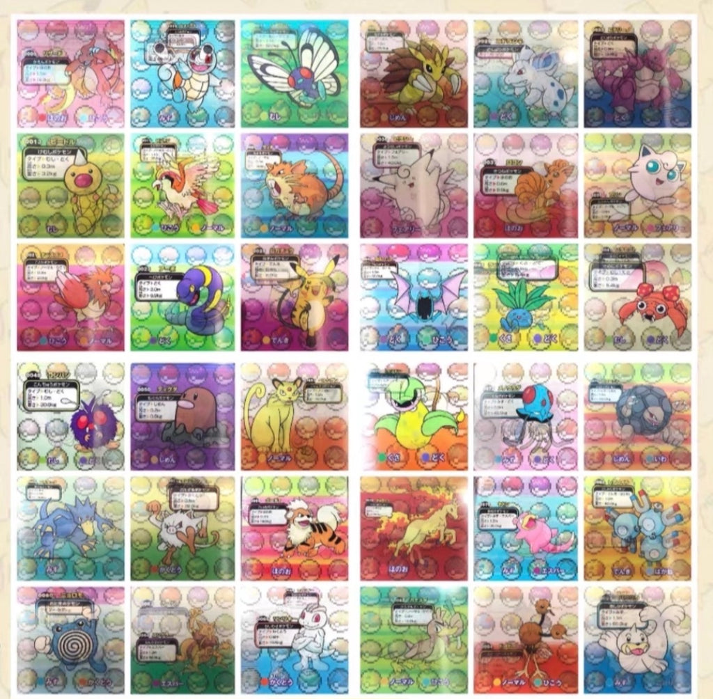 Lens full set (151)