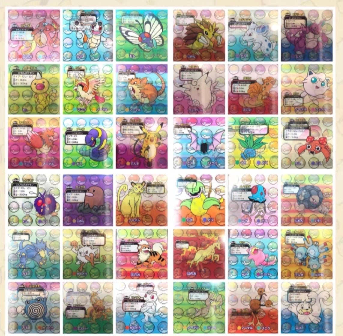 Lens full set (151)