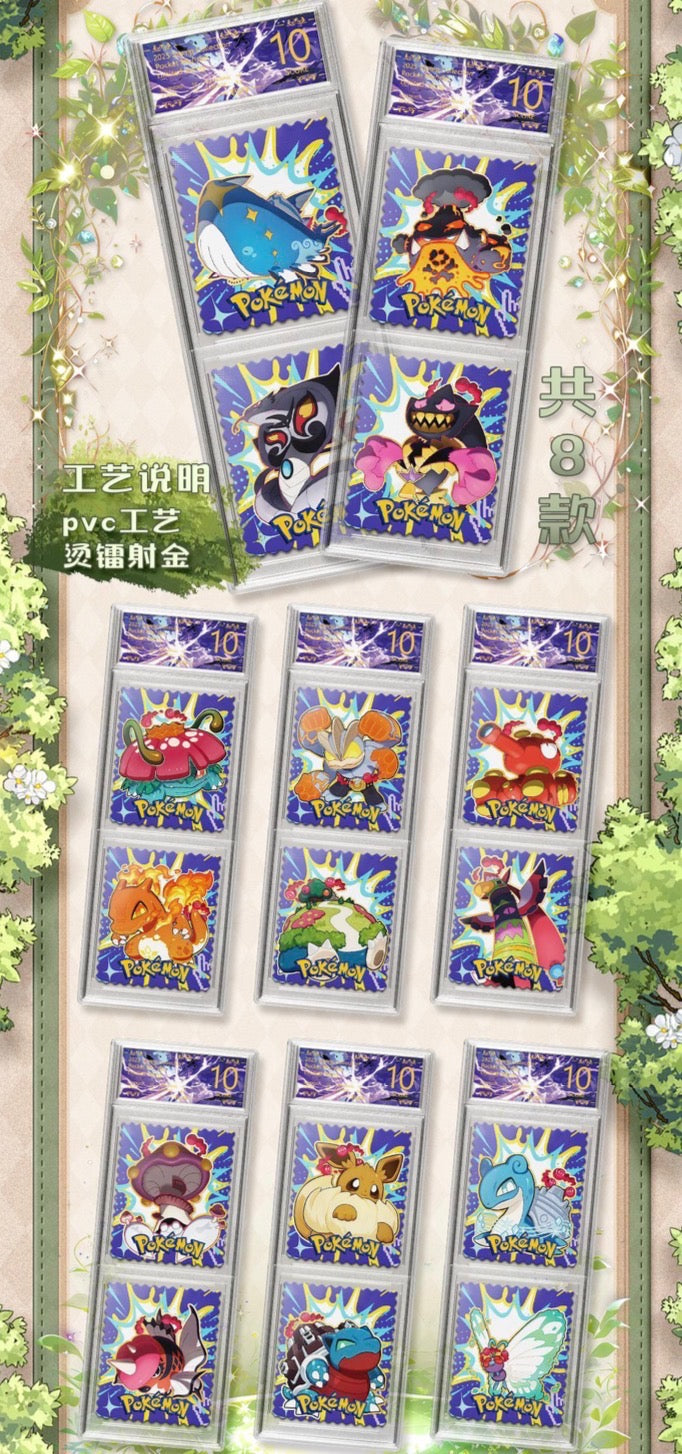 Stamp slab (10 pack)