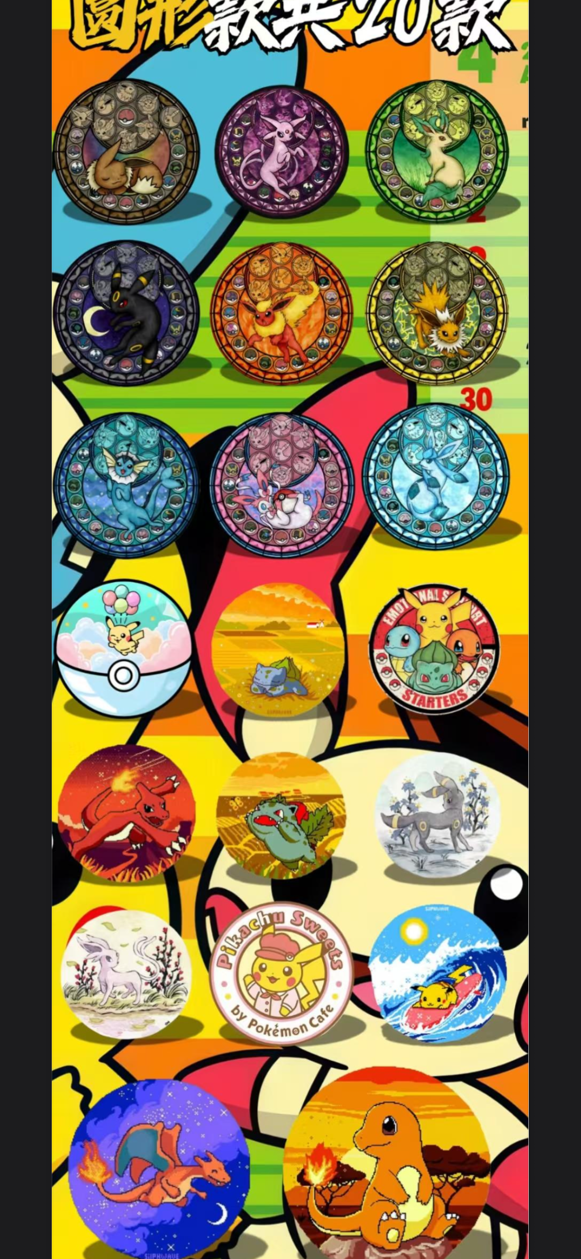 Ceramic coaster vol 2 (5packs)