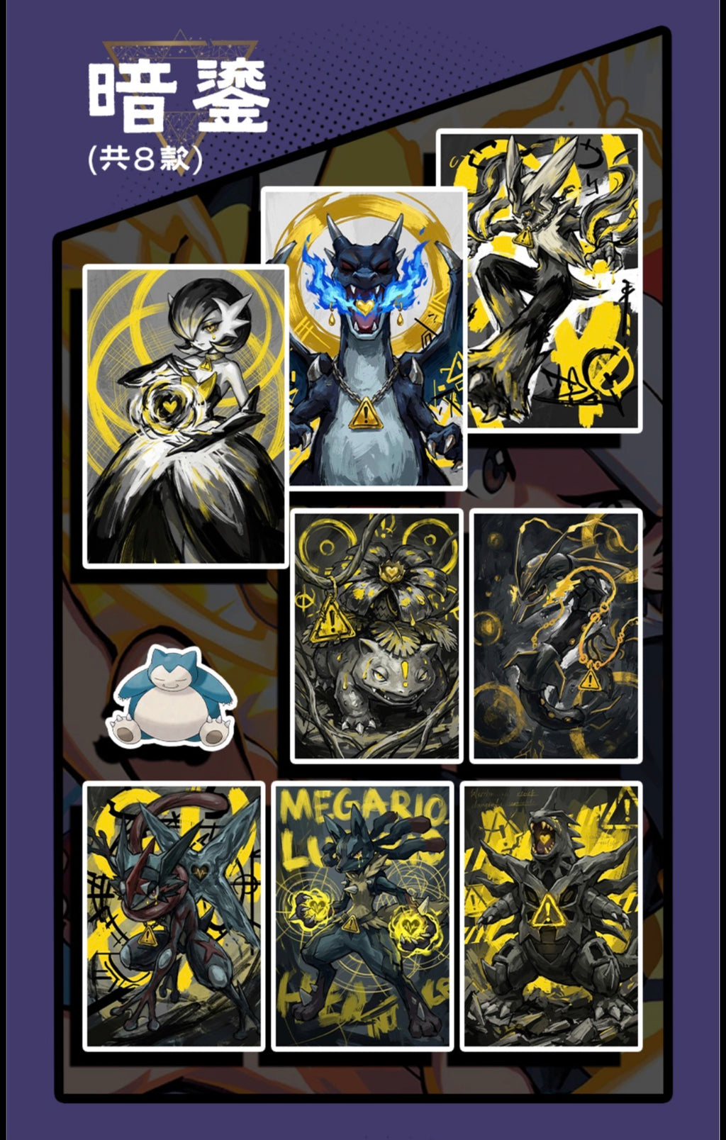 All forms art boards (10packs)