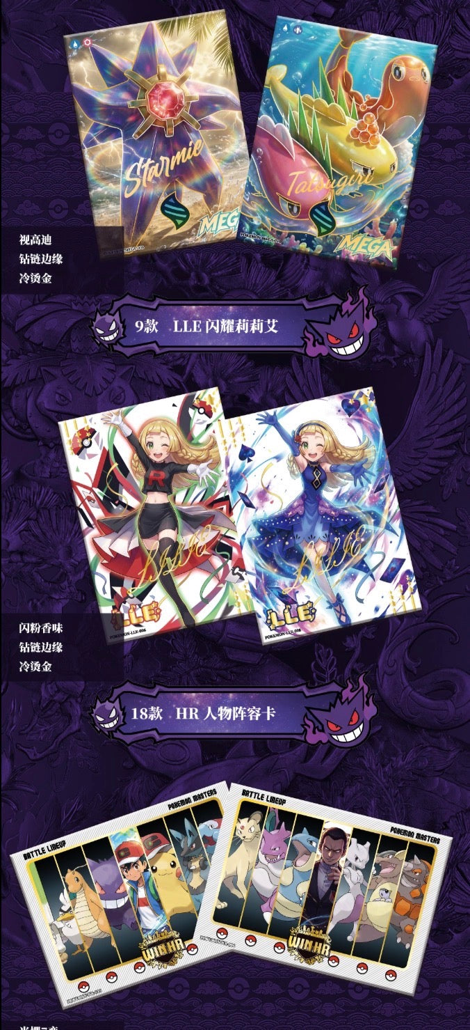 Eif origin 5 box