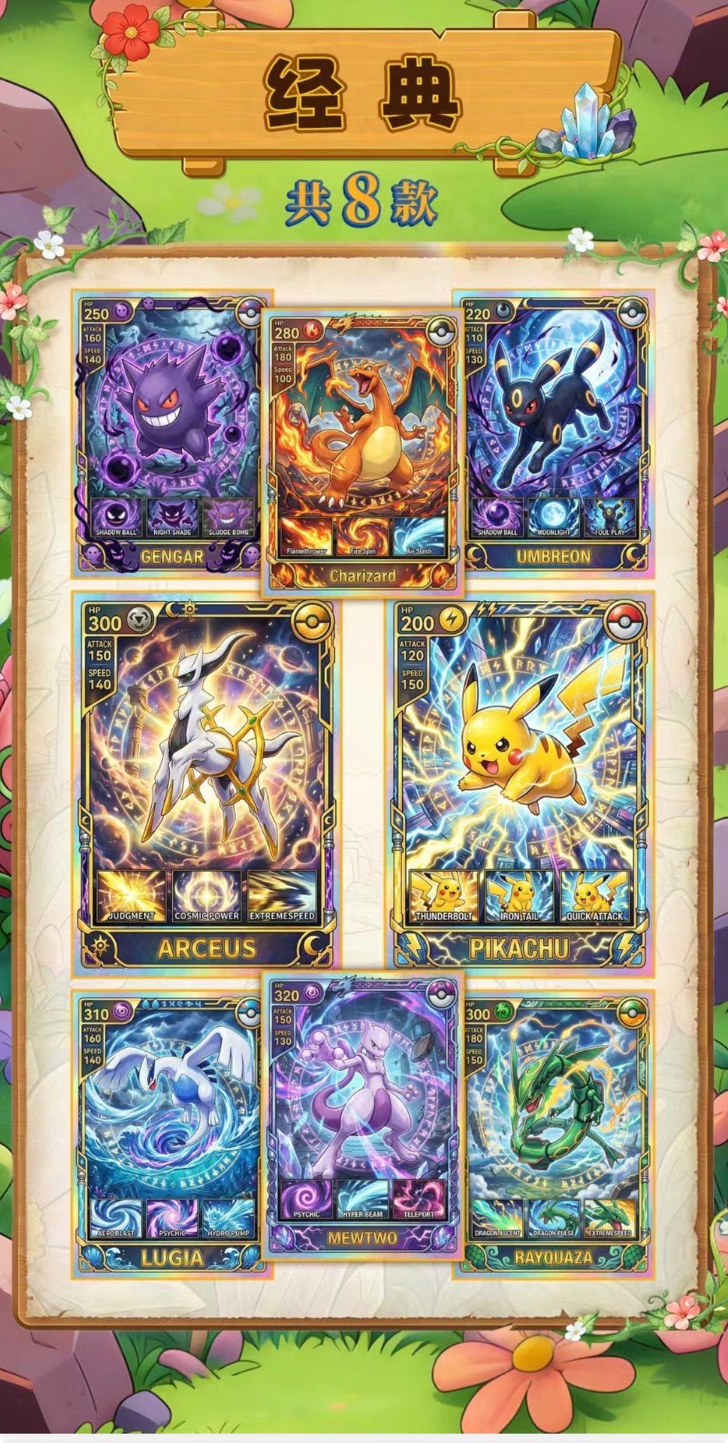 Pokemon Secret Realm box (4packs)