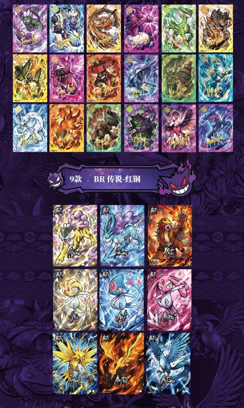 Eif origin 5 box