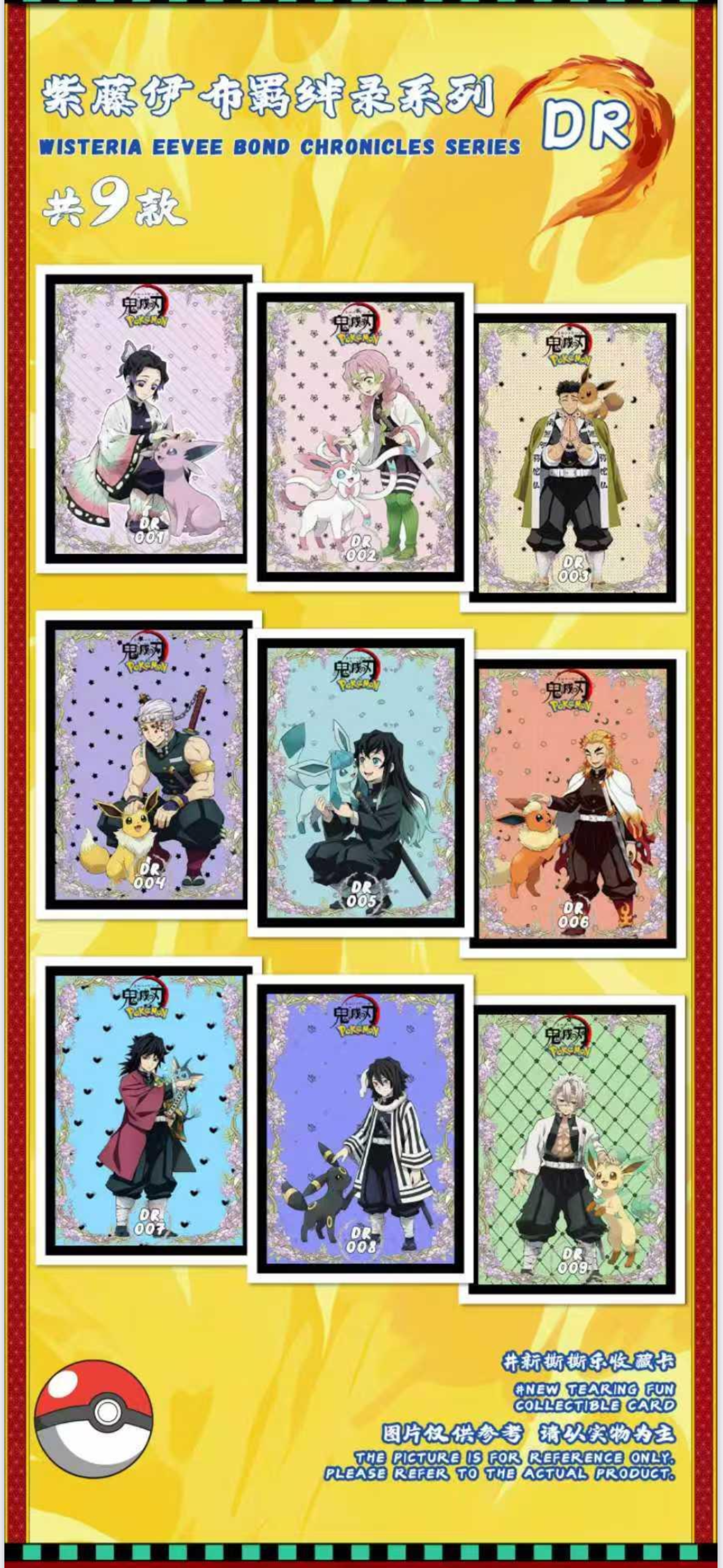 Demon slayer x Pokemon crossover Polaroids (10 packs)