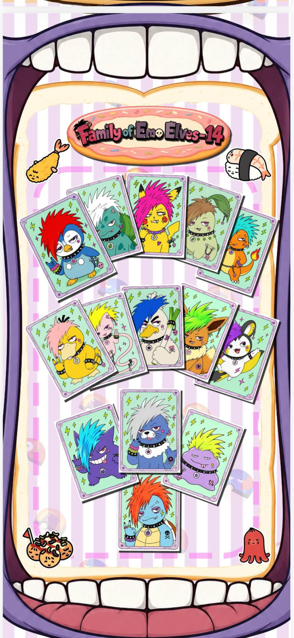 Ugly box (10 packs)