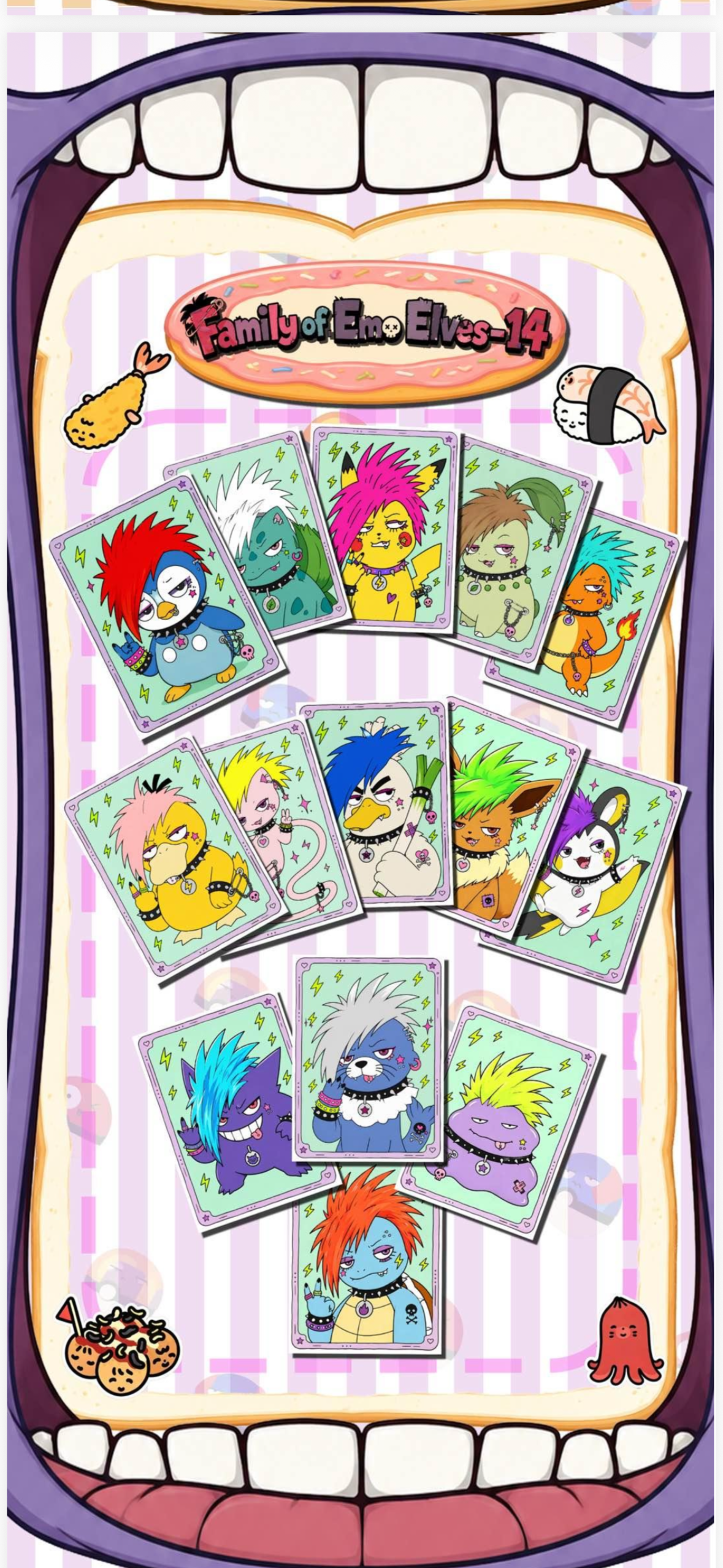 Ugly box (10 packs)