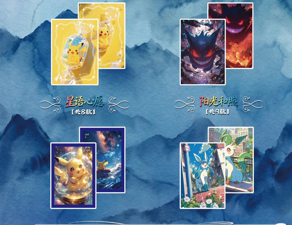 Pokemon adorable Polaroids (30 packs)