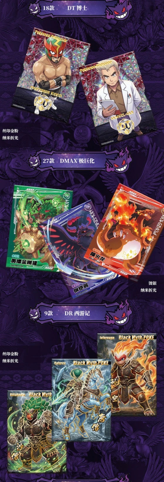 Eif origin 5 box