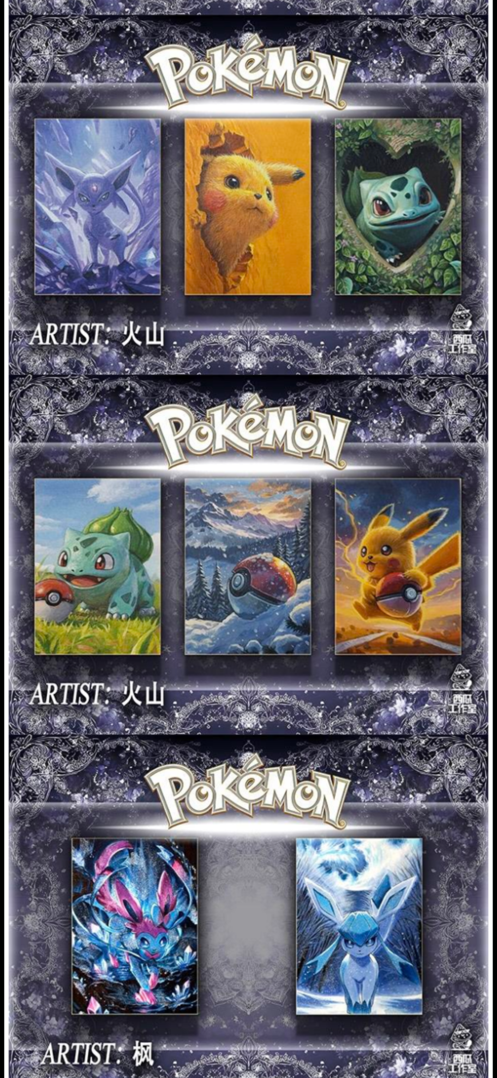 Artist artworks artboards (10 packs)